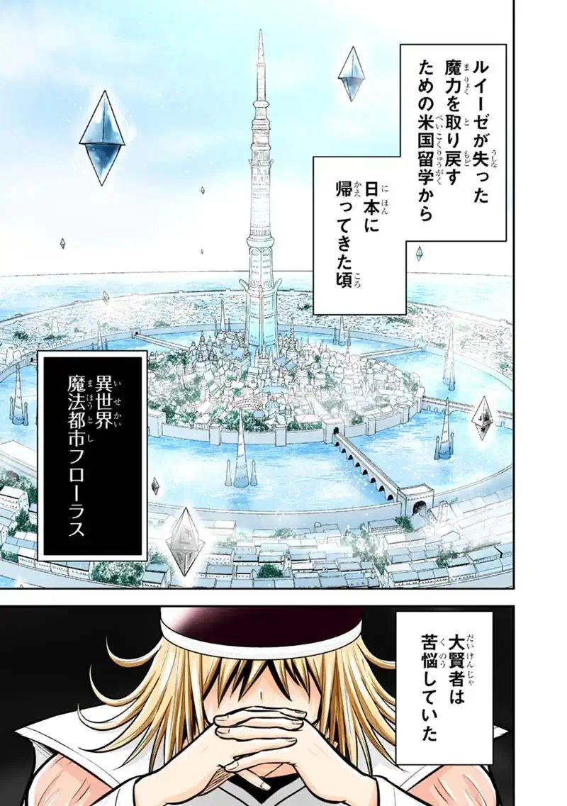 俺んちに来た女騎士と田舎暮らしすることになった件 第180話 - 1