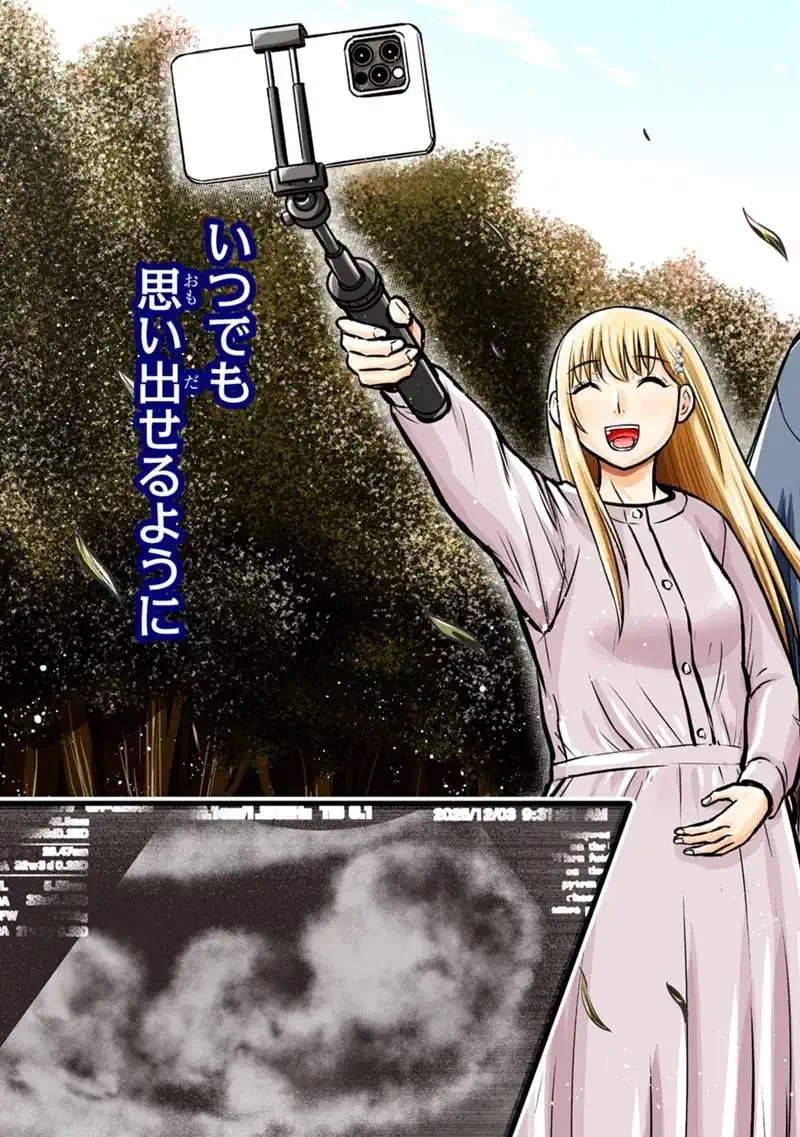 俺んちに来た女騎士と田舎暮らしすることになった件 第180話 - 3