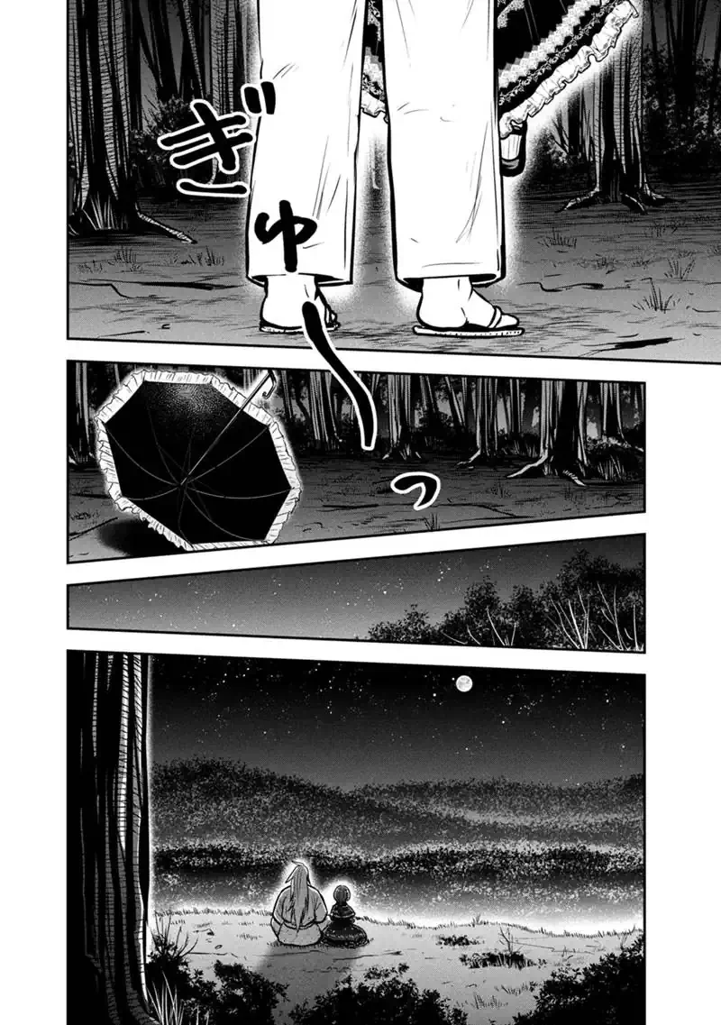 俺んちに来た女騎士と田舎暮らしすることになった件 第180話 - 16