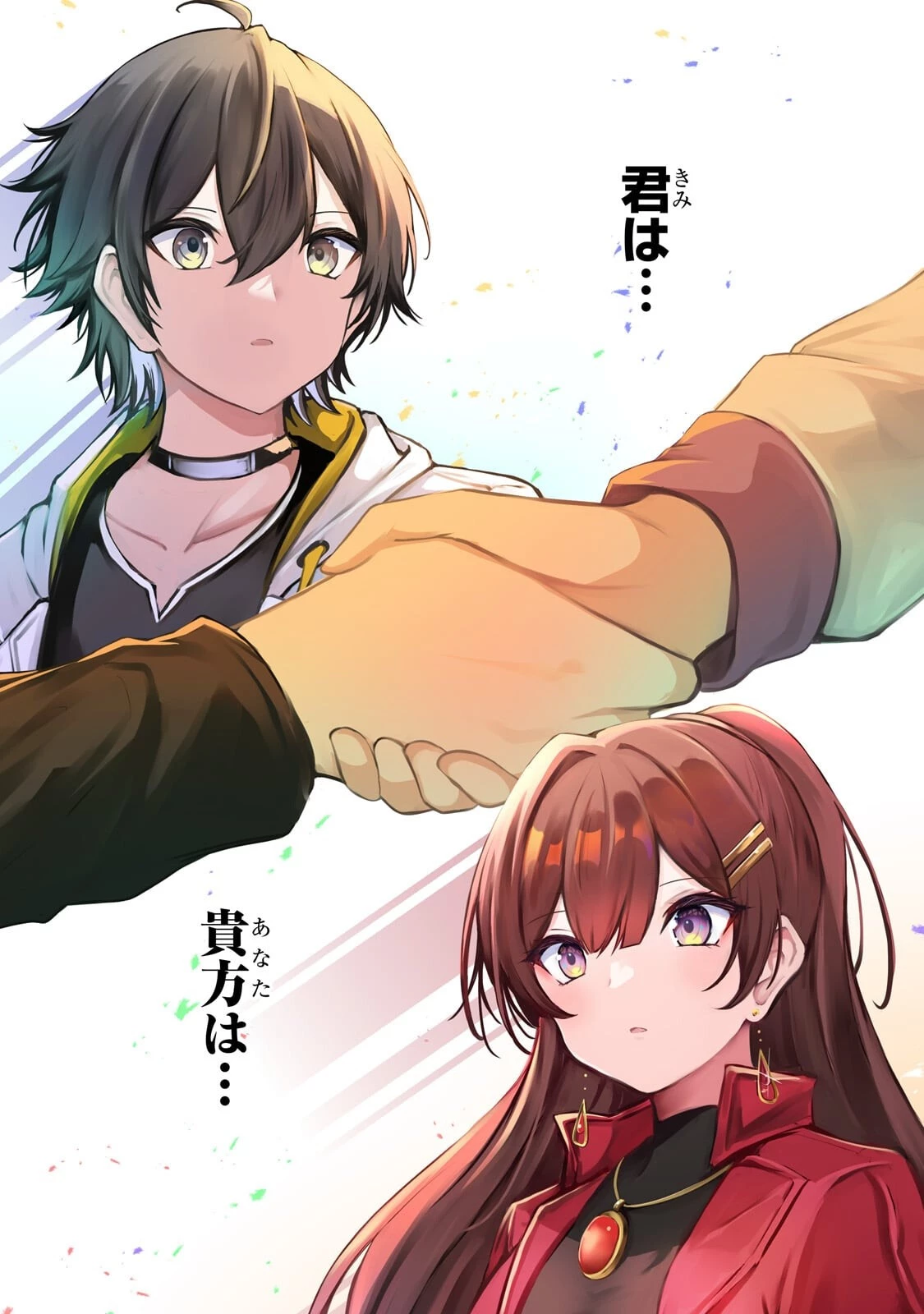 灰の世界は神の眼で彩づく ～俺だけ見えるステータスで、最弱から最強へ駆け上がる～ 第22話 - 1