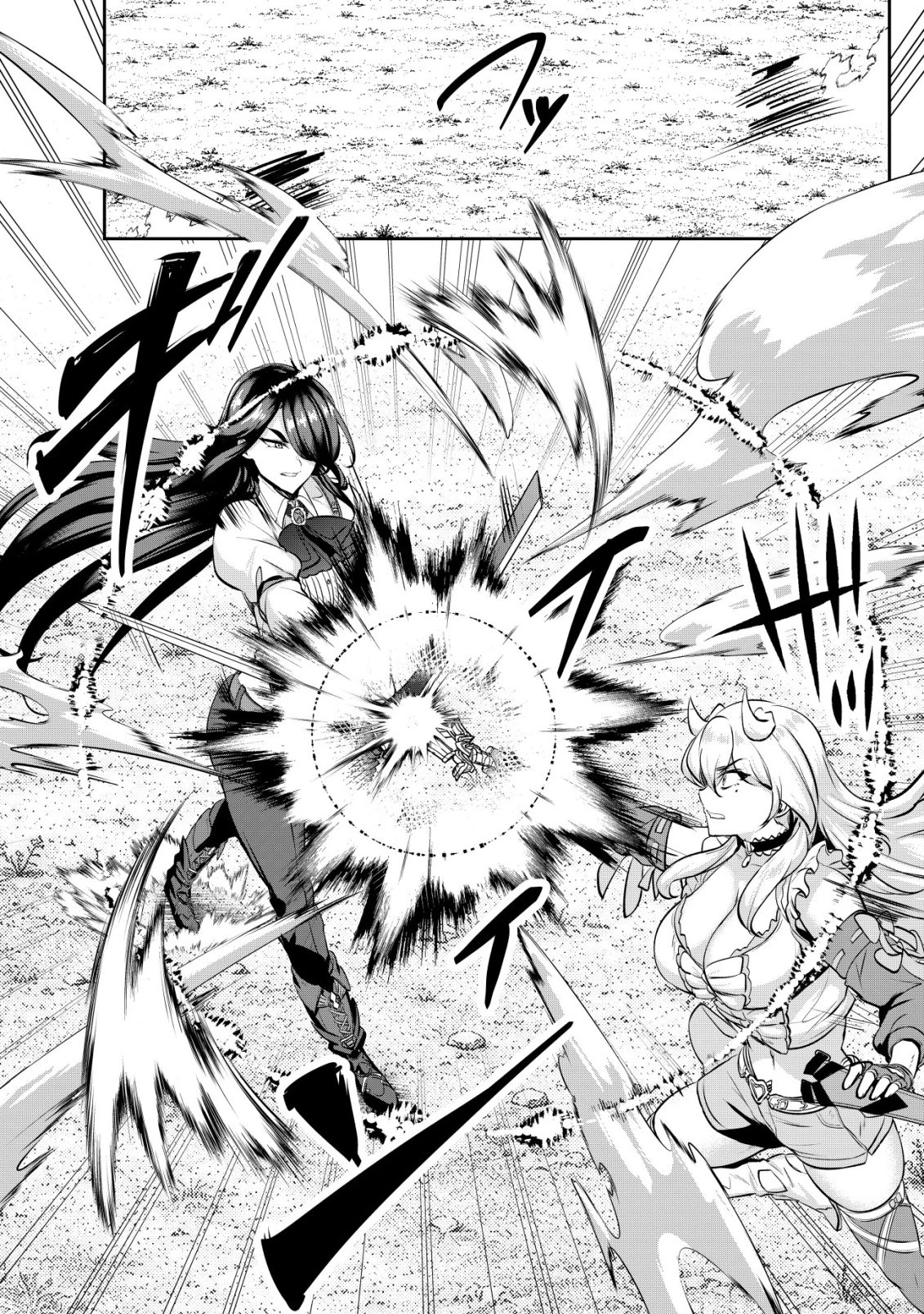 姉が剣聖で妹が賢者で 第38話 - 22