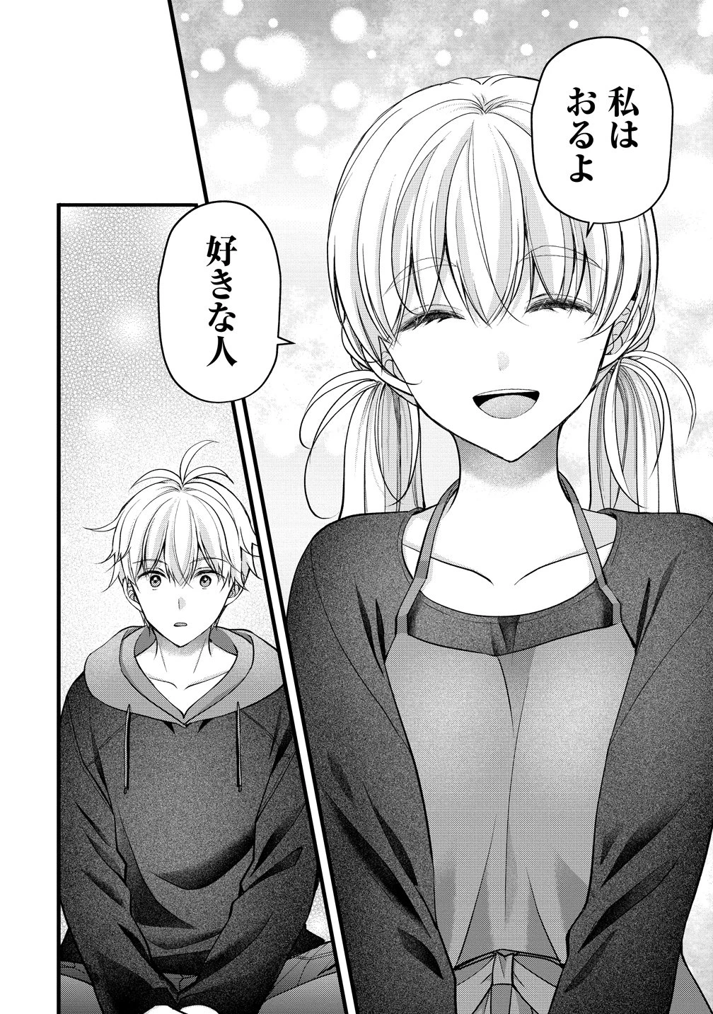 島崎奈々＠お仕事募集中 第64話 - 10