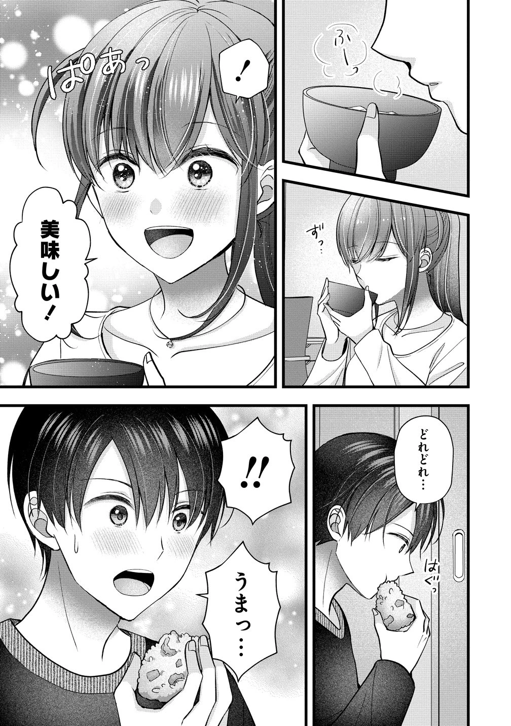 島崎奈々＠お仕事募集中 第62話 - 13