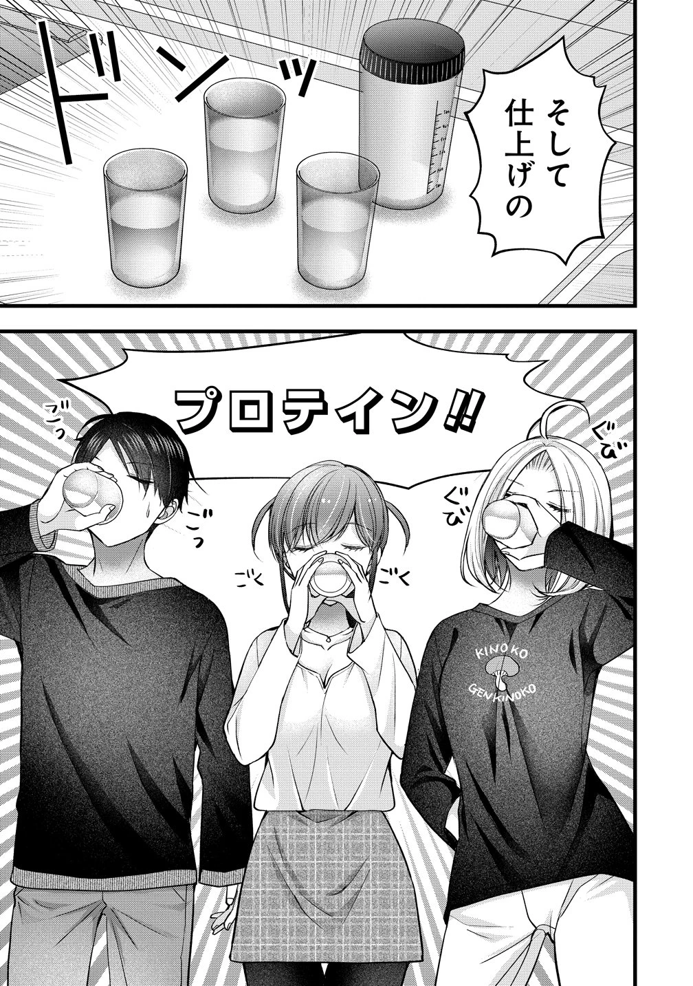 島崎奈々＠お仕事募集中 第62話 - 19