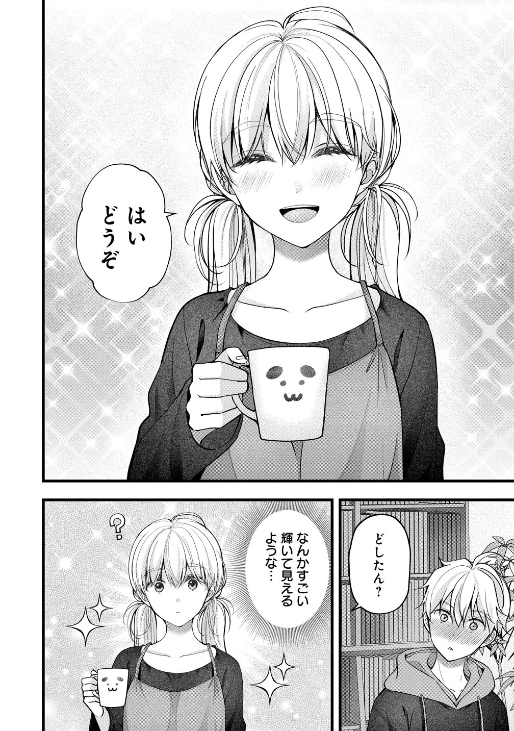 島崎奈々＠お仕事募集中 第59話 - 8