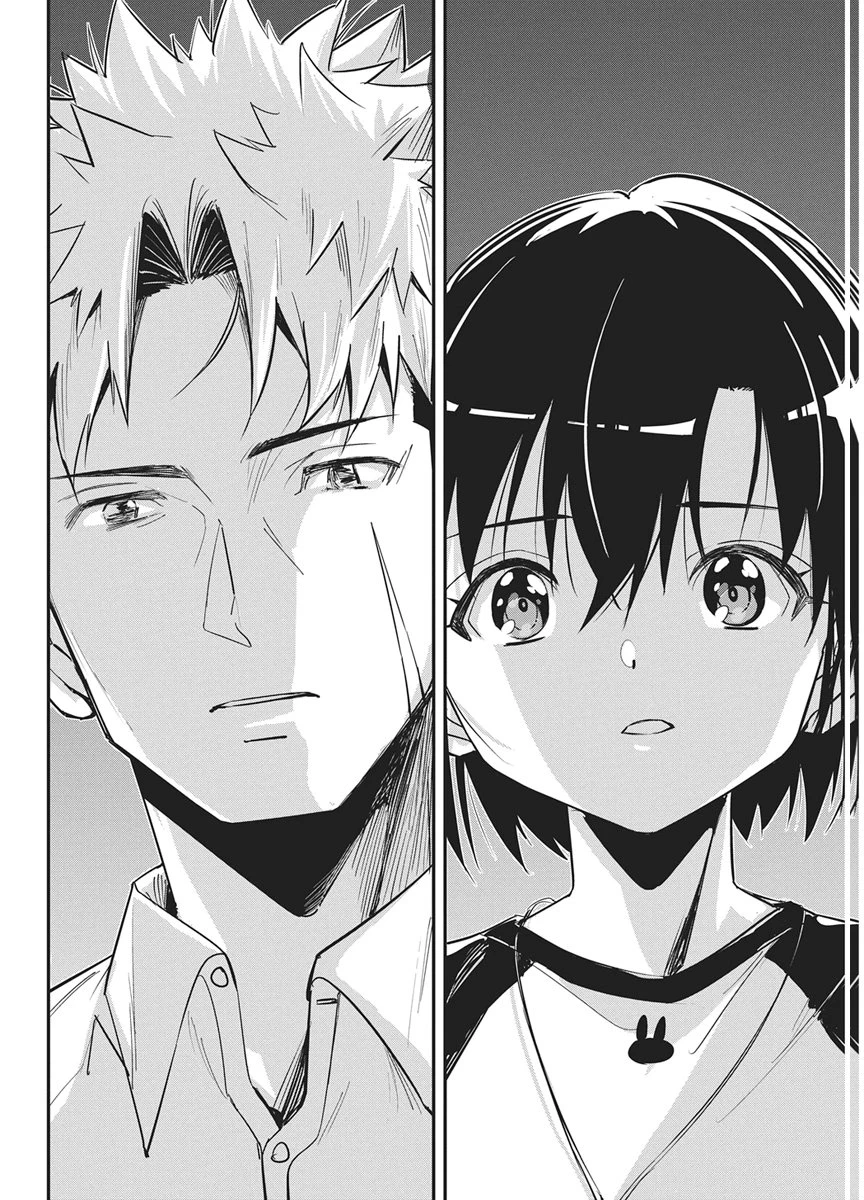 ペンと手錠と事実婚 第62話 - 18