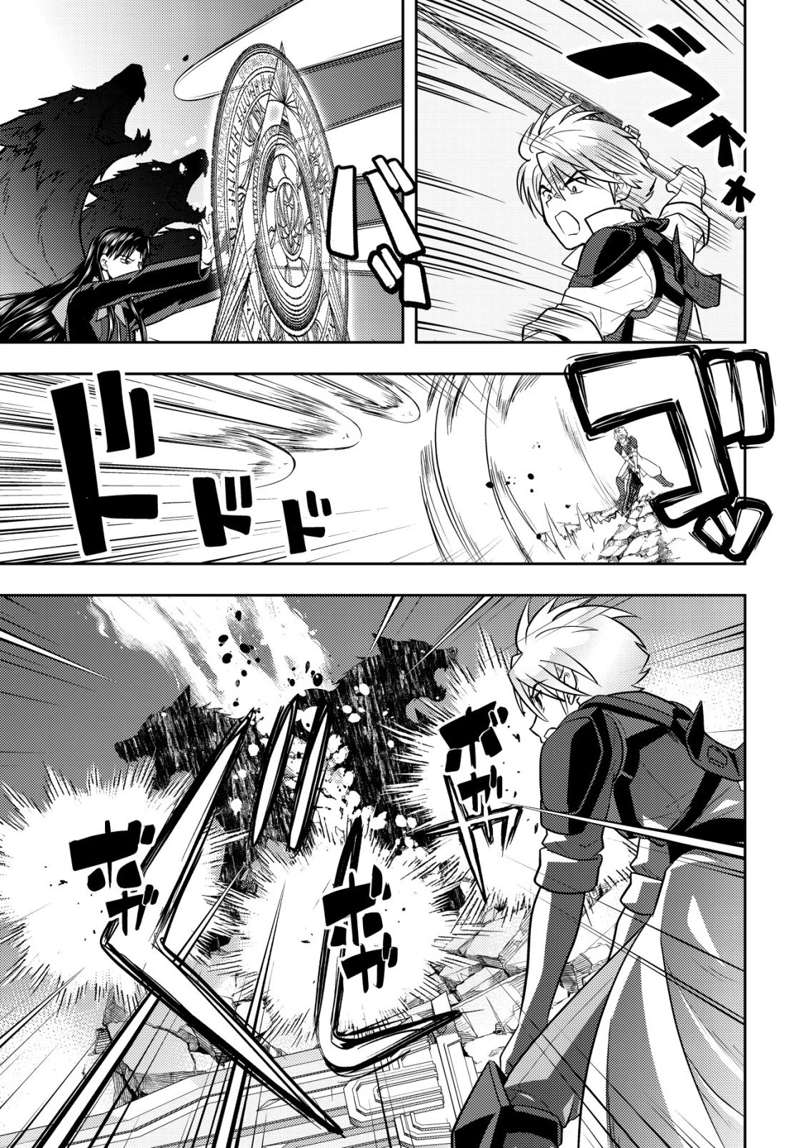 育成上手な冒険者、幼女を拾い、セカンドライフを育児に捧げる 第29話 - 4