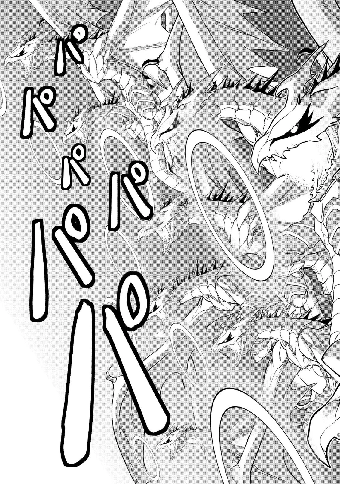 育成上手な冒険者、幼女を拾い、セカンドライフを育児に捧げる 第29話 - 10