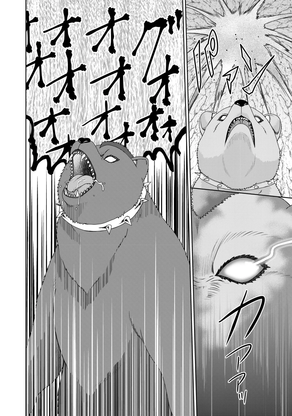 水魔法なんて使えないと追放されたけど、水が万能だと気がつき水の賢者と呼ばれるまでに成長しました ～今更水不足と泣きついても簡単には譲れません～ 第9話 - 9