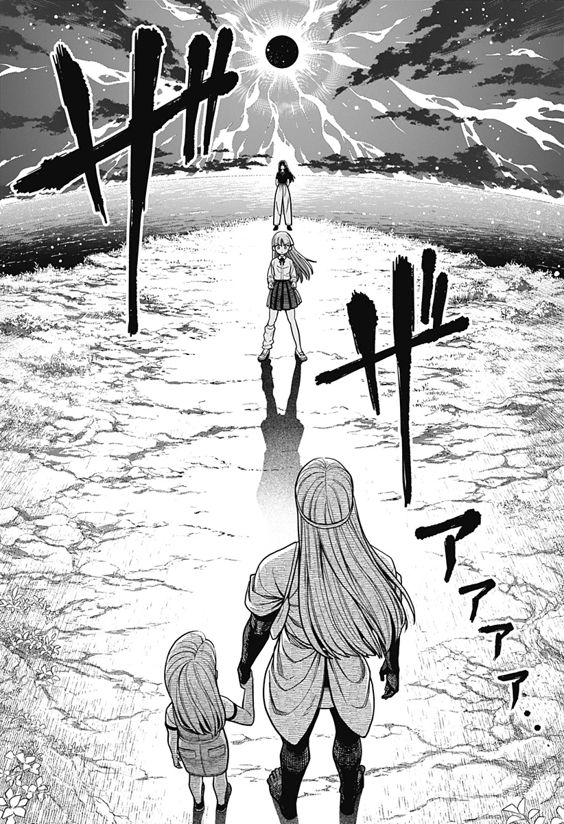 羽鳥と古田の非日常茶飯事 第19話 - 20
