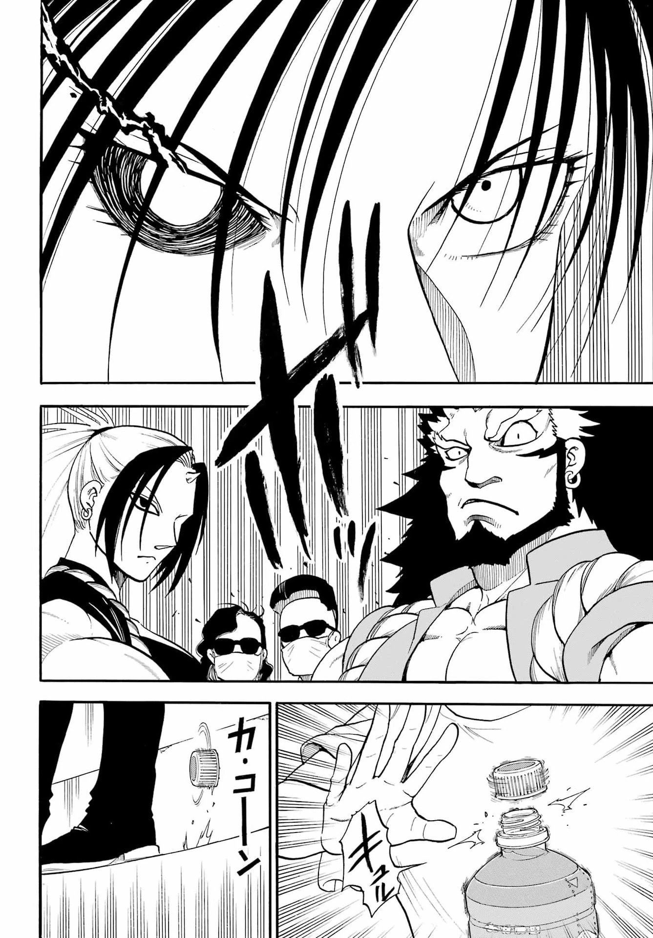 黄泉のツガイ 第56話 - 10