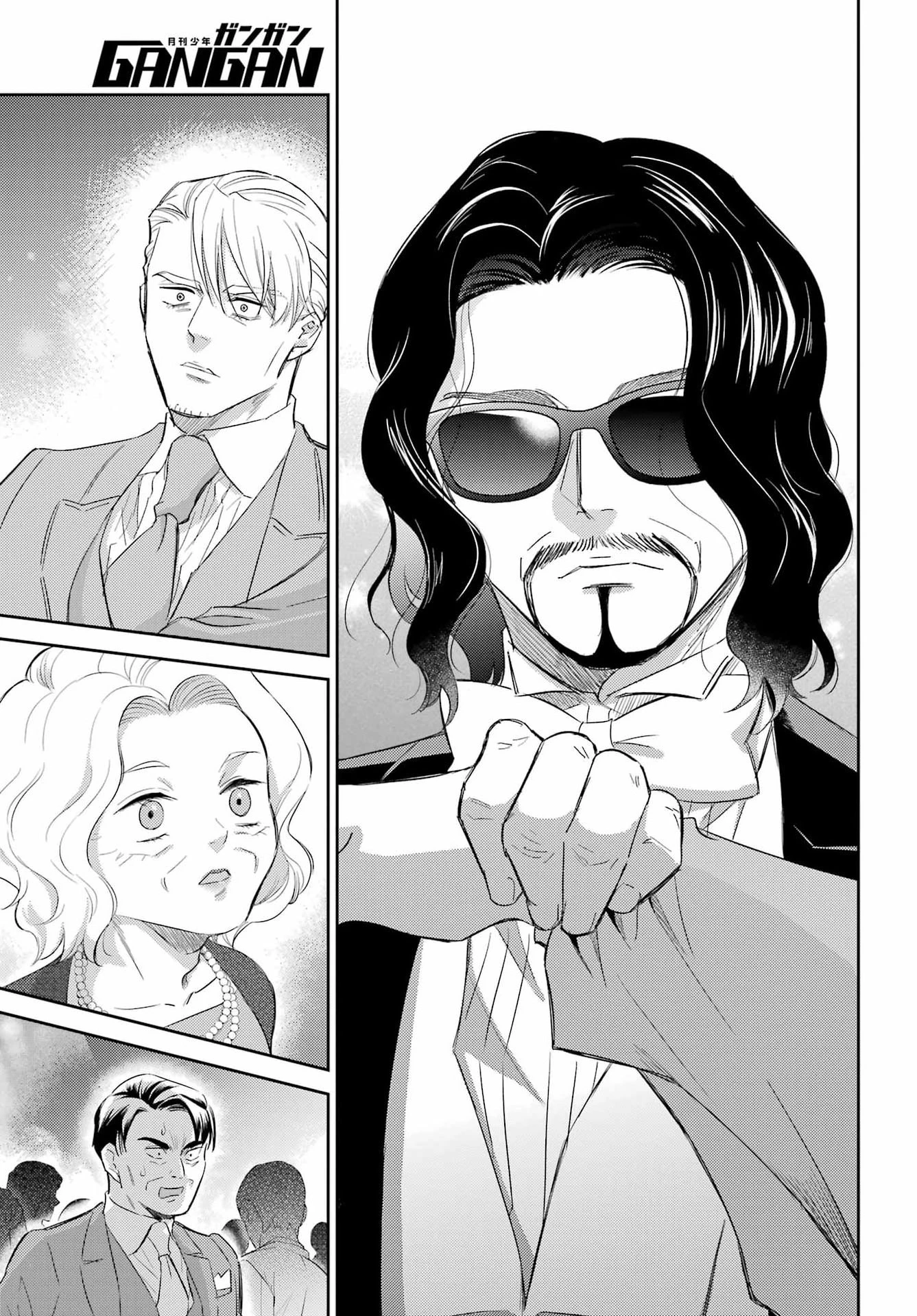 おじさまと猫 第136話 - 19