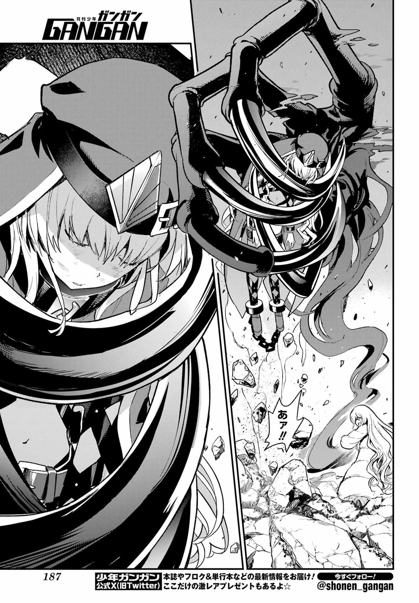 とある魔術の禁書目録 第218話 - 7