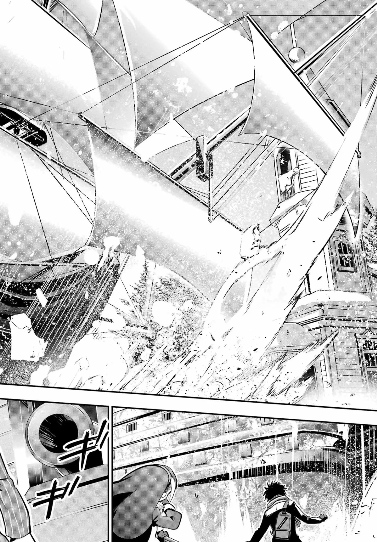 とある魔術の禁書目録 第217話 - 8