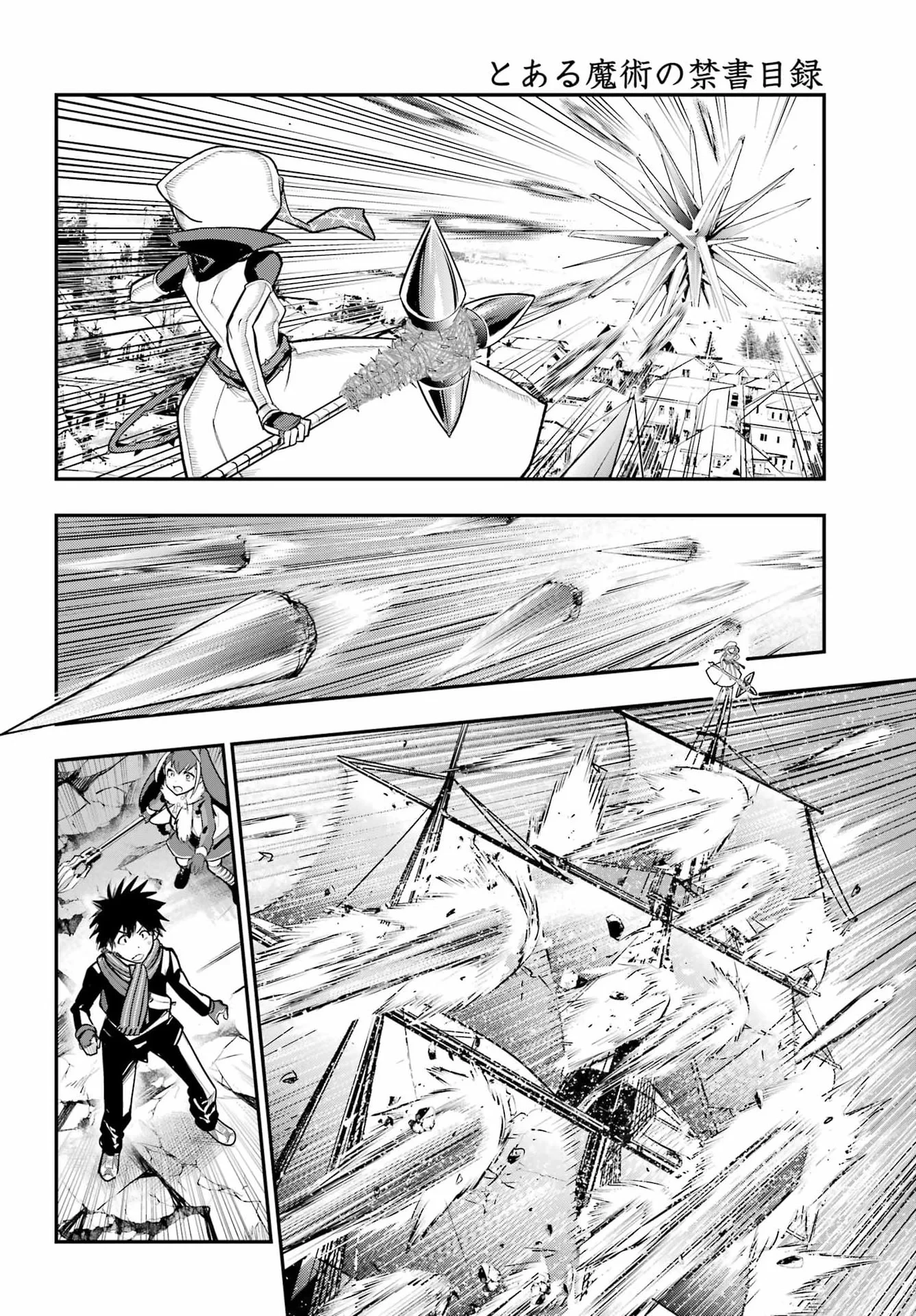 とある魔術の禁書目録 第217話 - 14