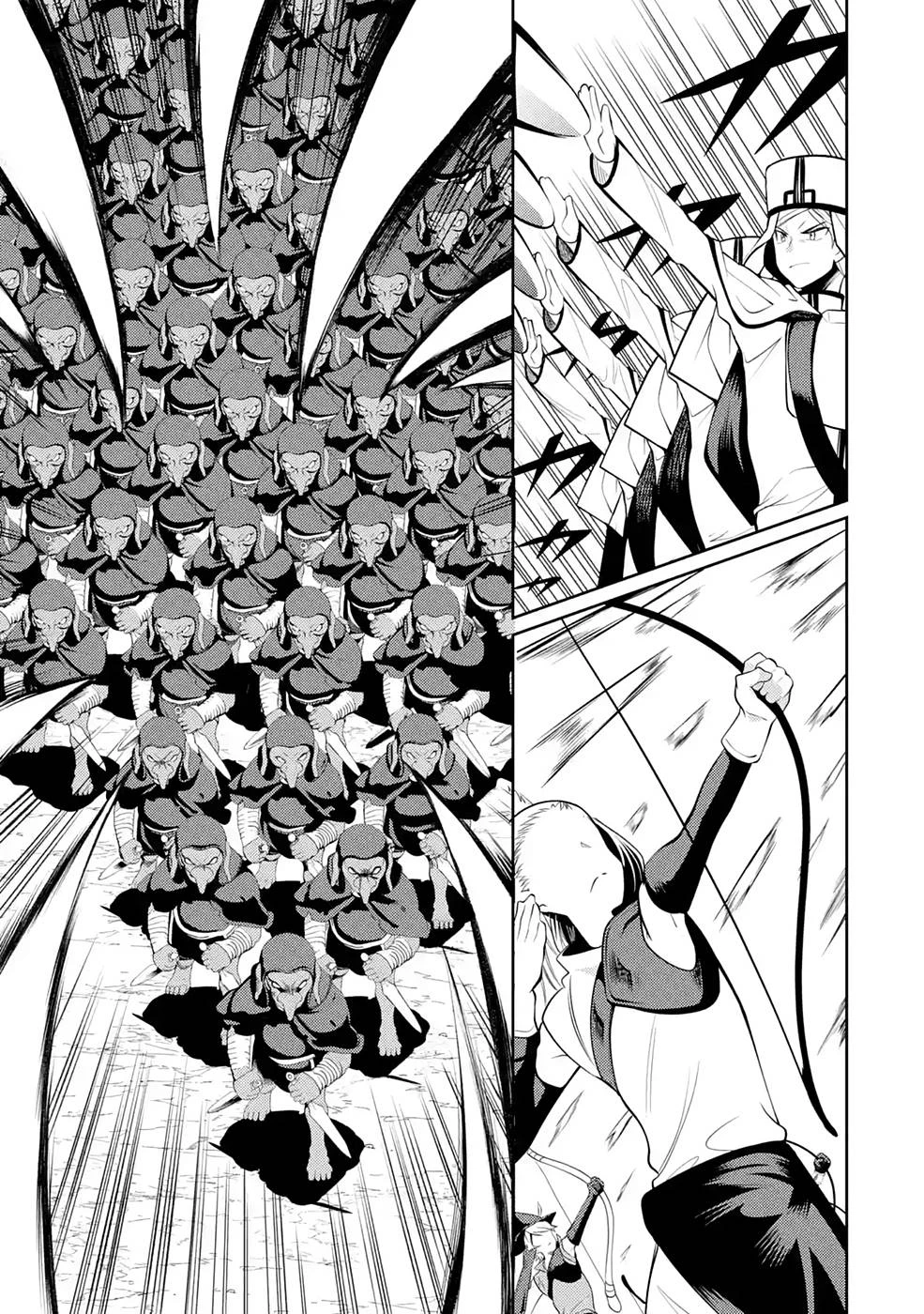 最強タンクの迷宮攻略　～体力9999のレアスキル持ちタンク、勇者パーティーを追放される～ 第26話 - 19