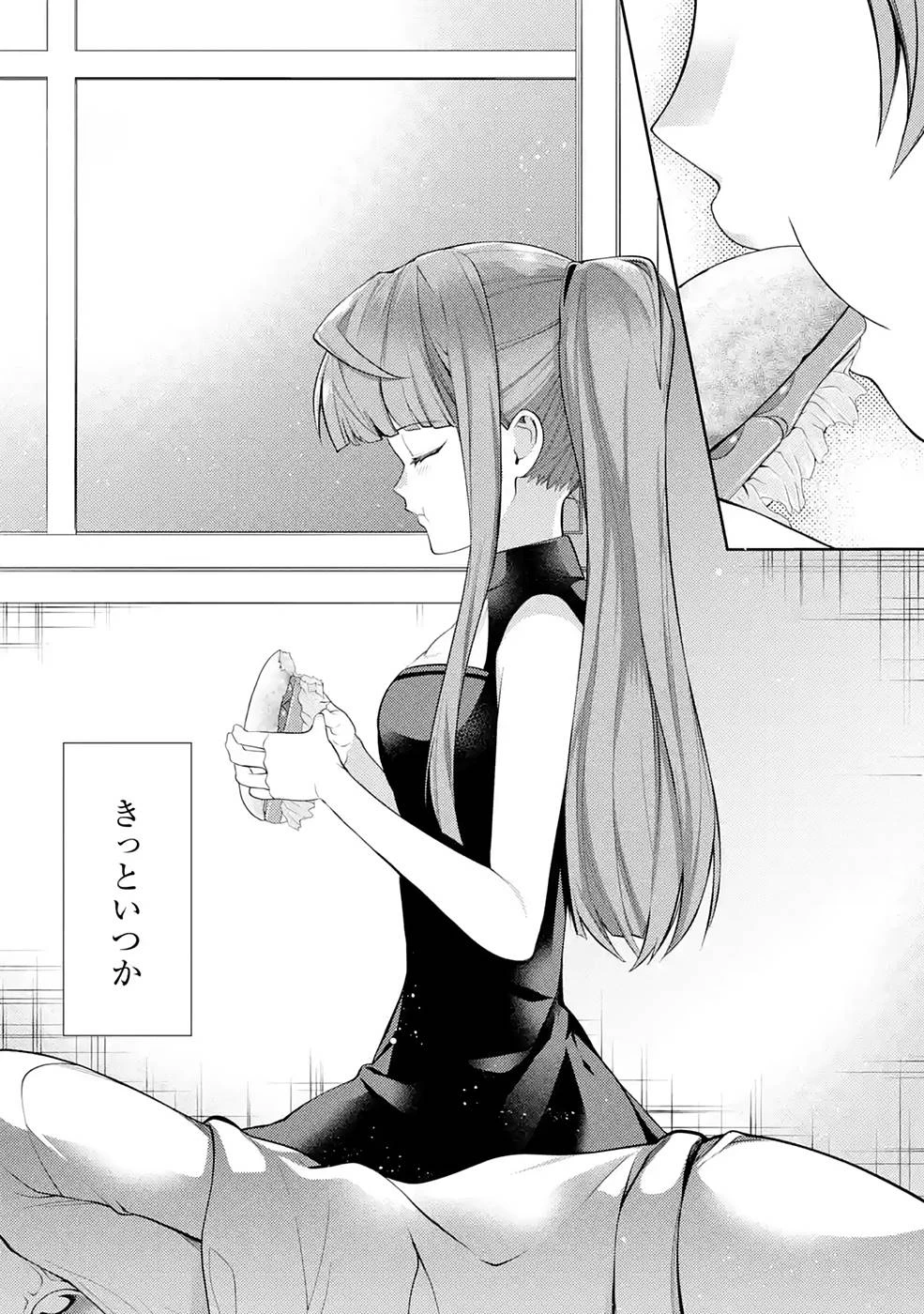 最強タンクの迷宮攻略　～体力9999のレアスキル持ちタンク、勇者パーティーを追放される～ 第24話 - 38