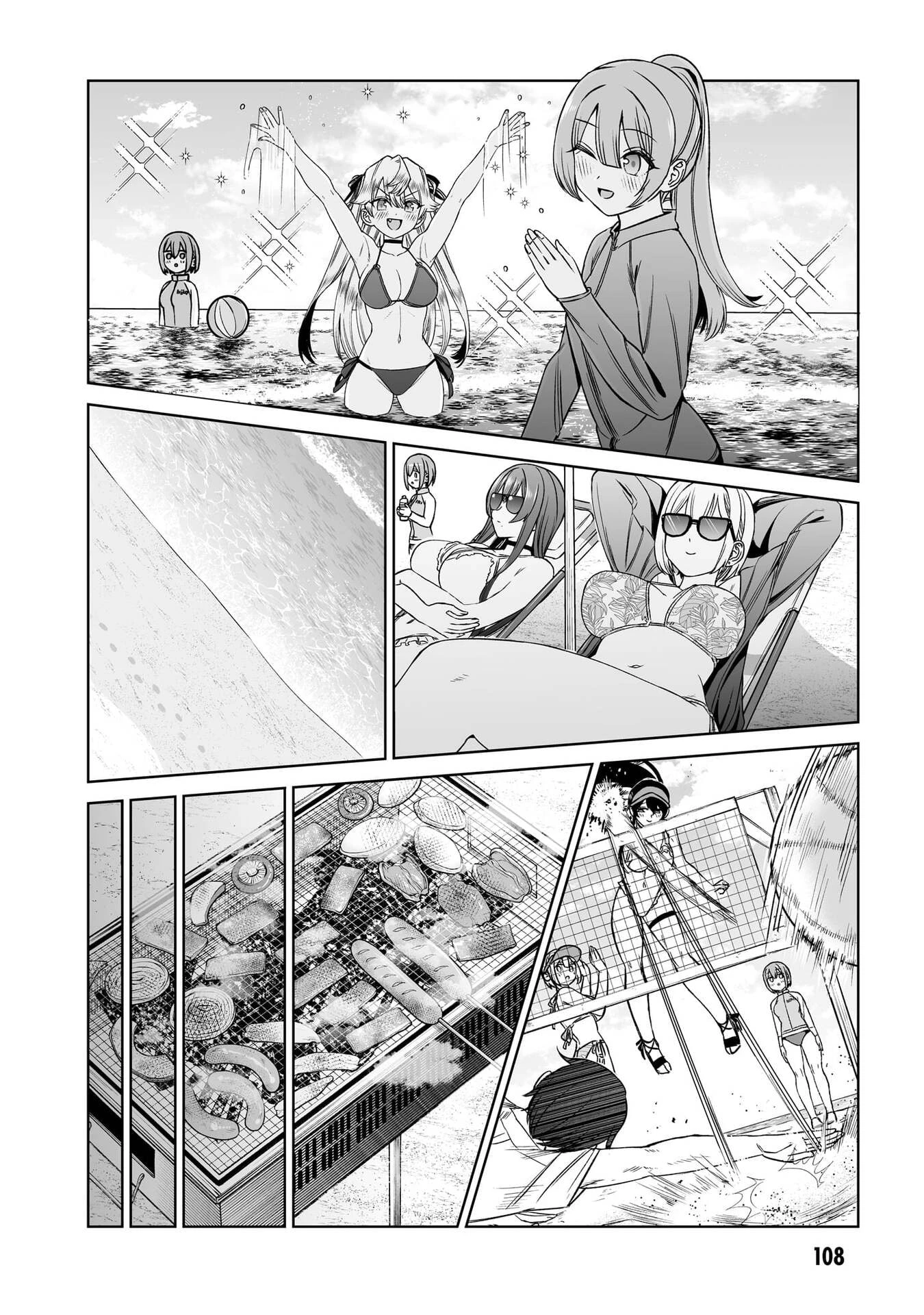王子大人的朋友 第28話 - 16