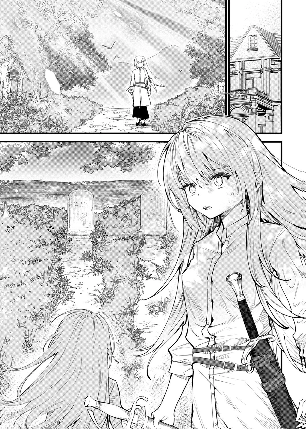 最強の剣神、辺境の村娘に生まれ変わる。 第16話 - 1