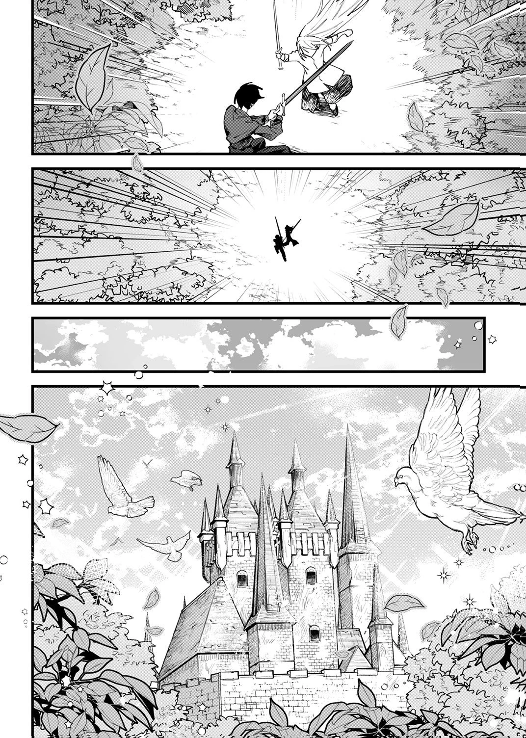 最強の剣神、辺境の村娘に生まれ変わる。 第16話 - 30