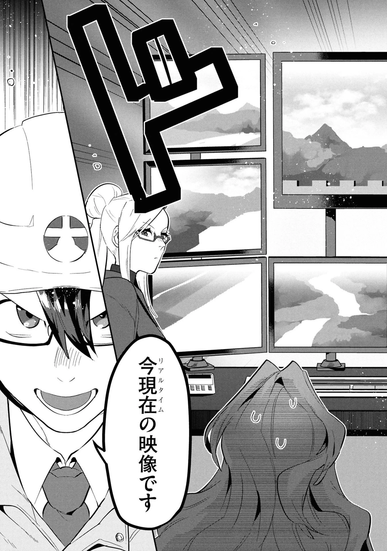 きのした魔法工務店　異世界工法で最強の家づくり　同級生が次々と英雄になる中で僕のジョブだけ工務店でした 第12話 - 19