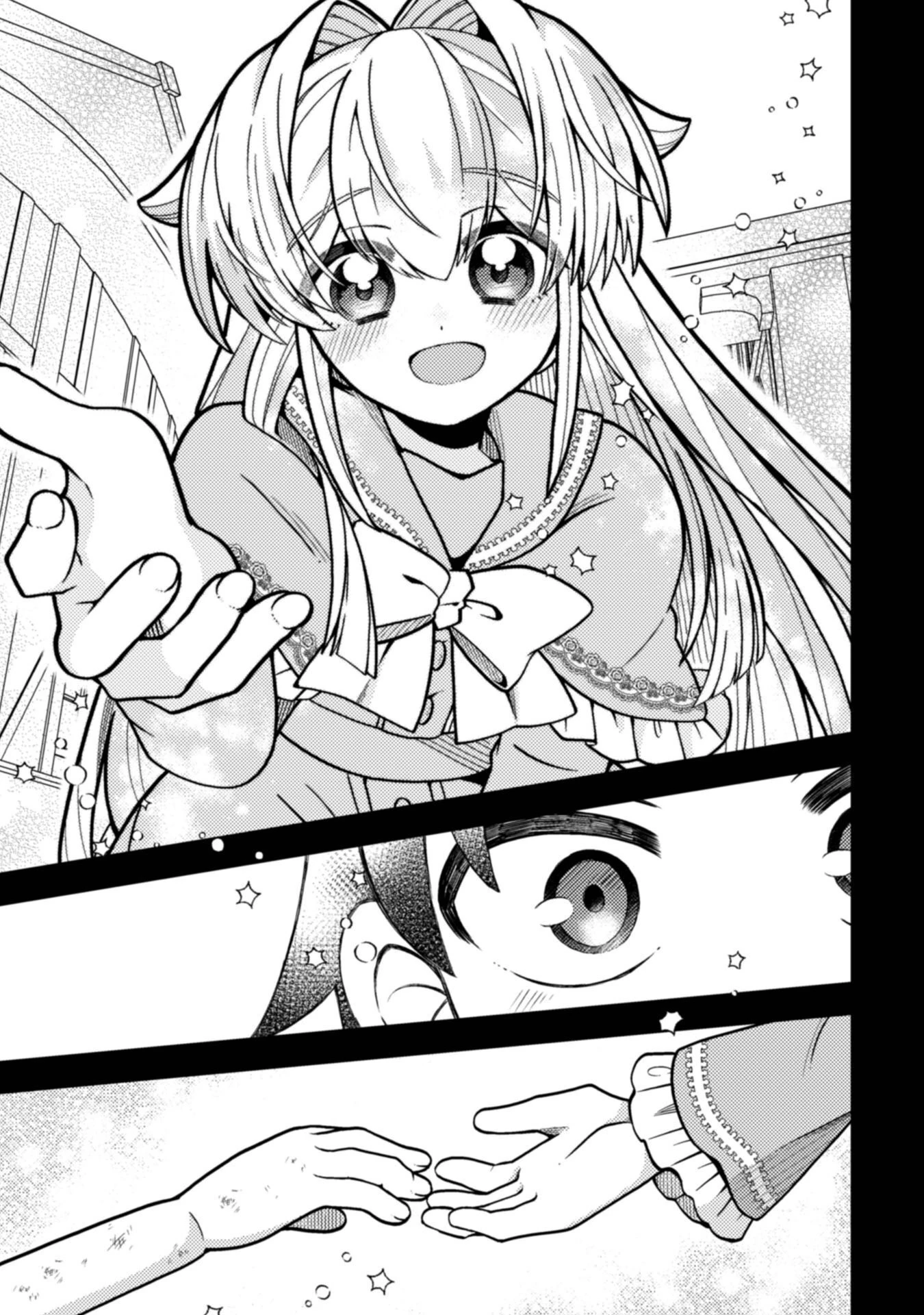 復讐姫にはなりたくないので全て悪役に押し付けます 第2話 - 22
