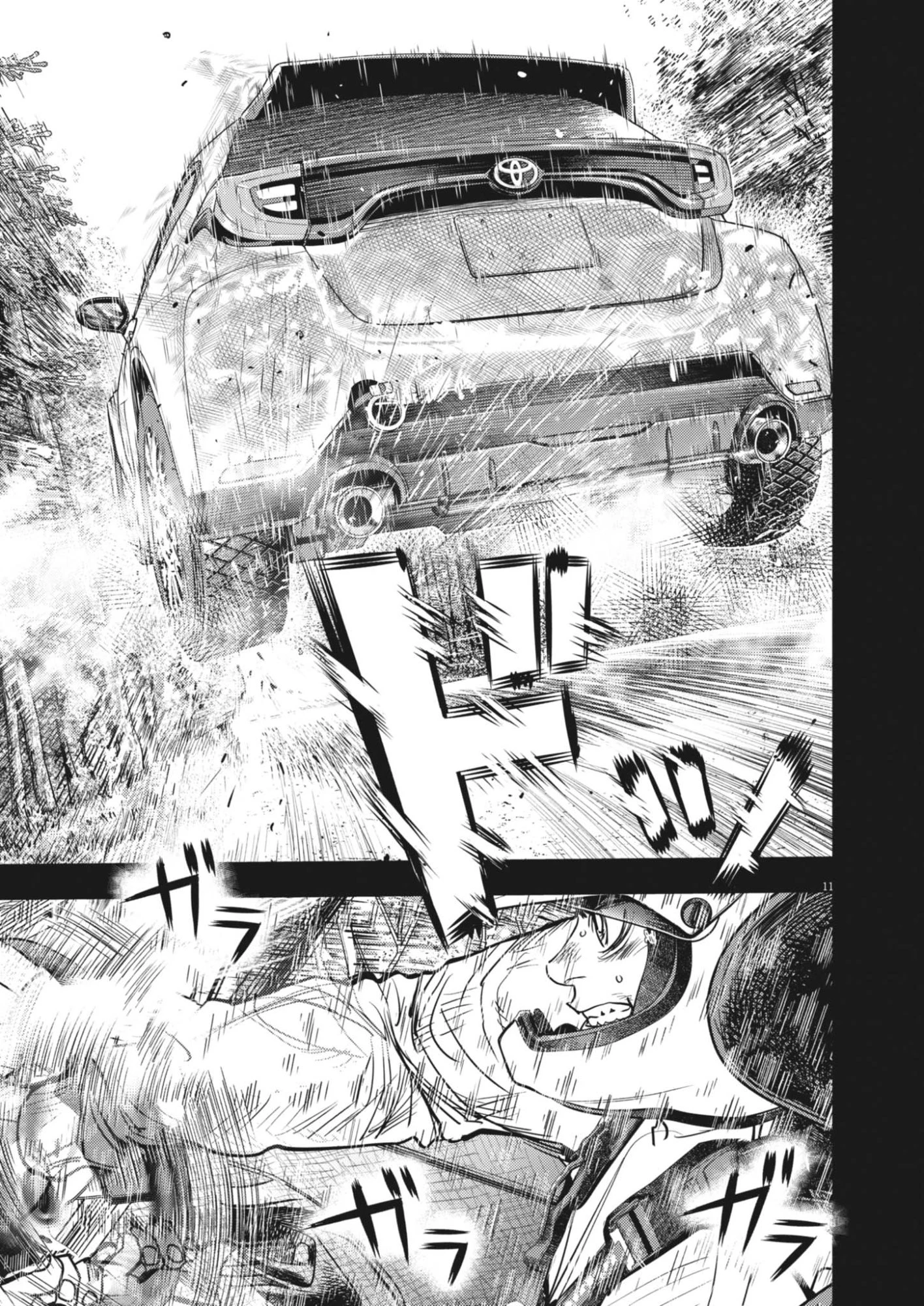 非視界戦闘 アイアンレッキ 第6話 - 12