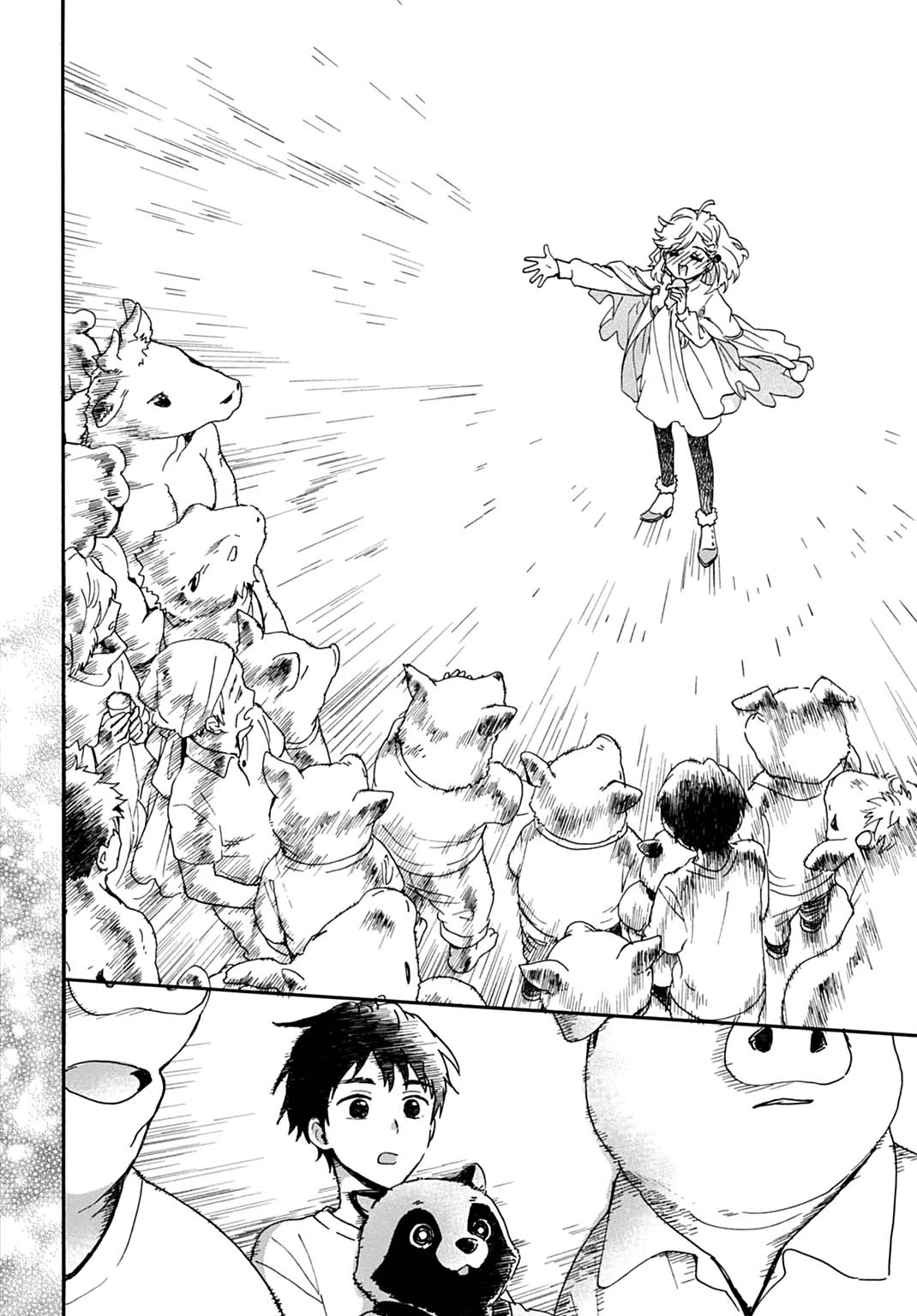 とあるリーマン、もふもふタヌキと不思議な田舎暮らしをはじめる 第12話 - 10