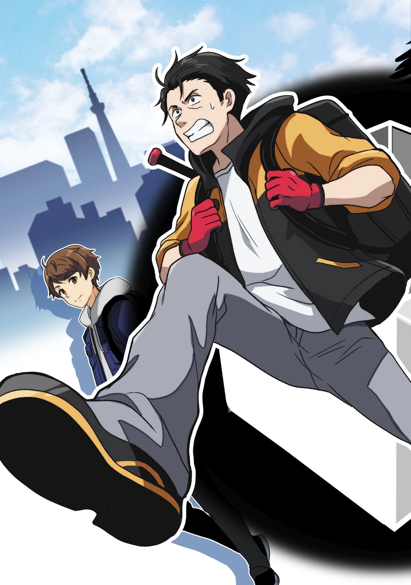 アラフォー男の東京ダンジョン生活 第1話 - 3