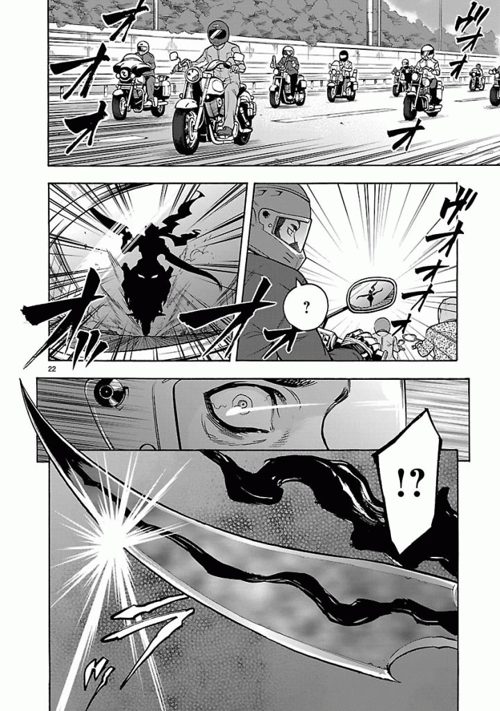 仮面ライダークウガ 第41話 - 22