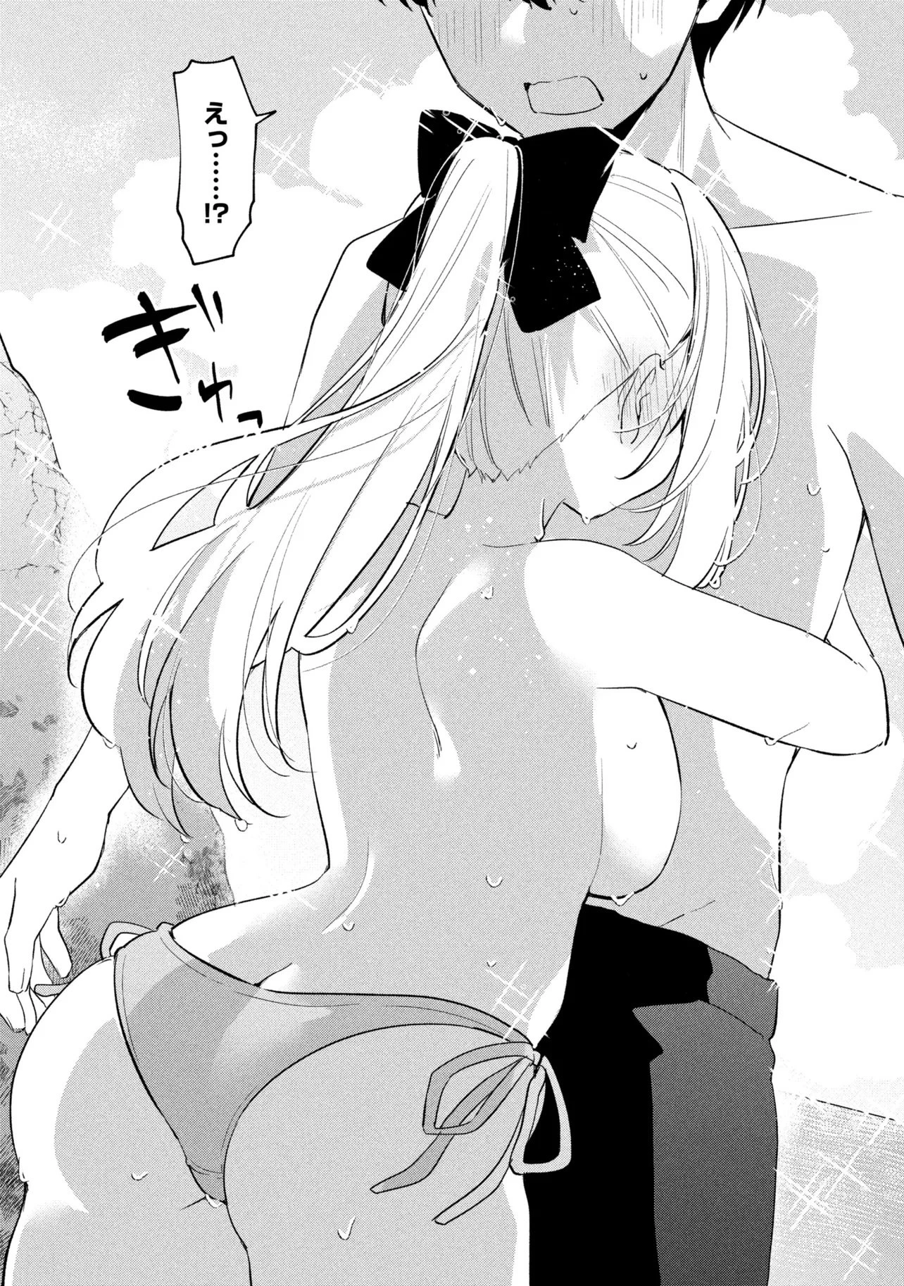 桃草さんがものぐさすぎる!! 第34話 - 10