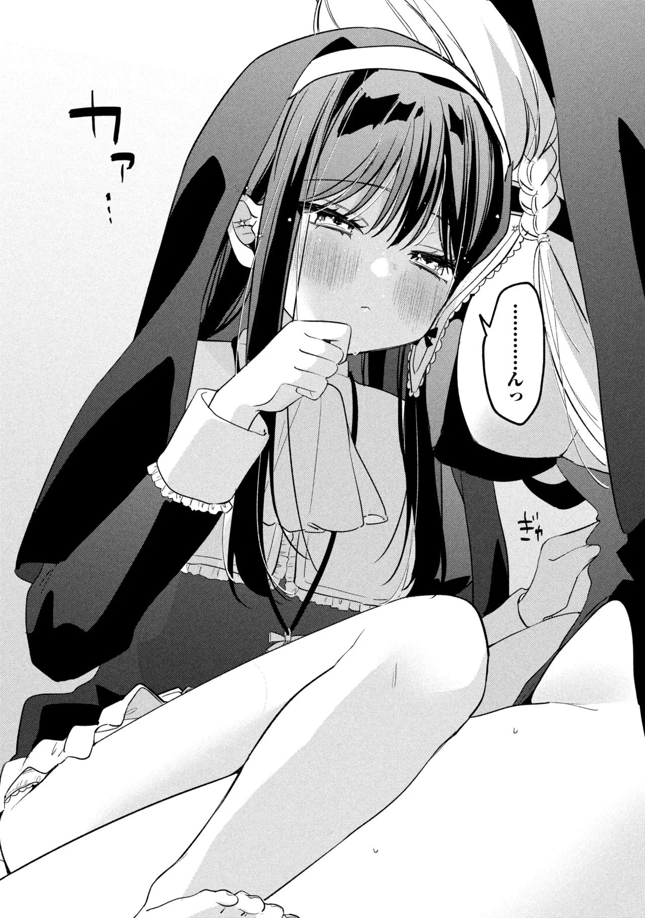 桃草さんがものぐさすぎる!! 第31話 - 16