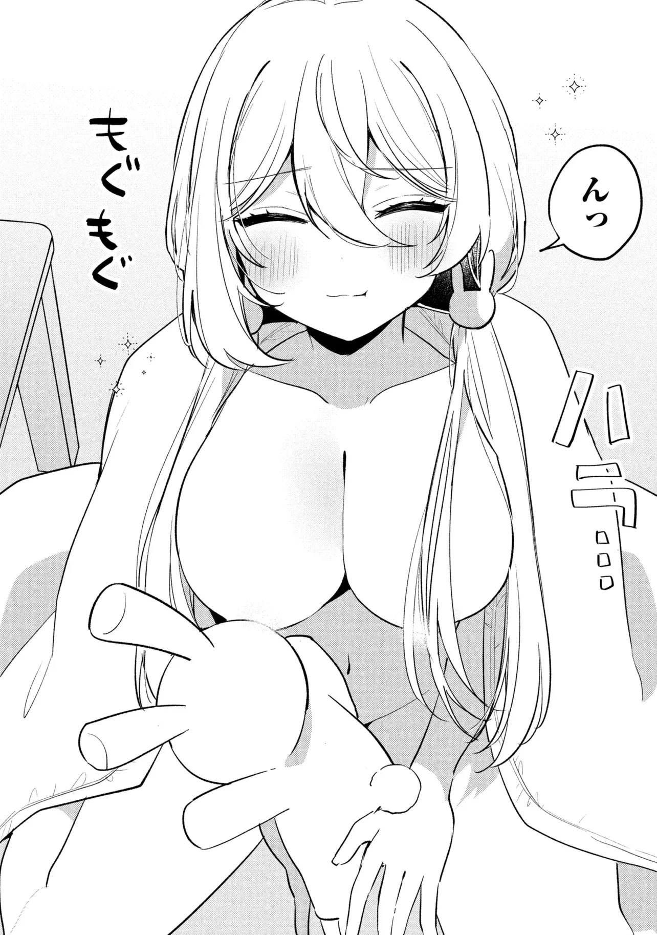 桃草さんがものぐさすぎる!! 第28話 - 12