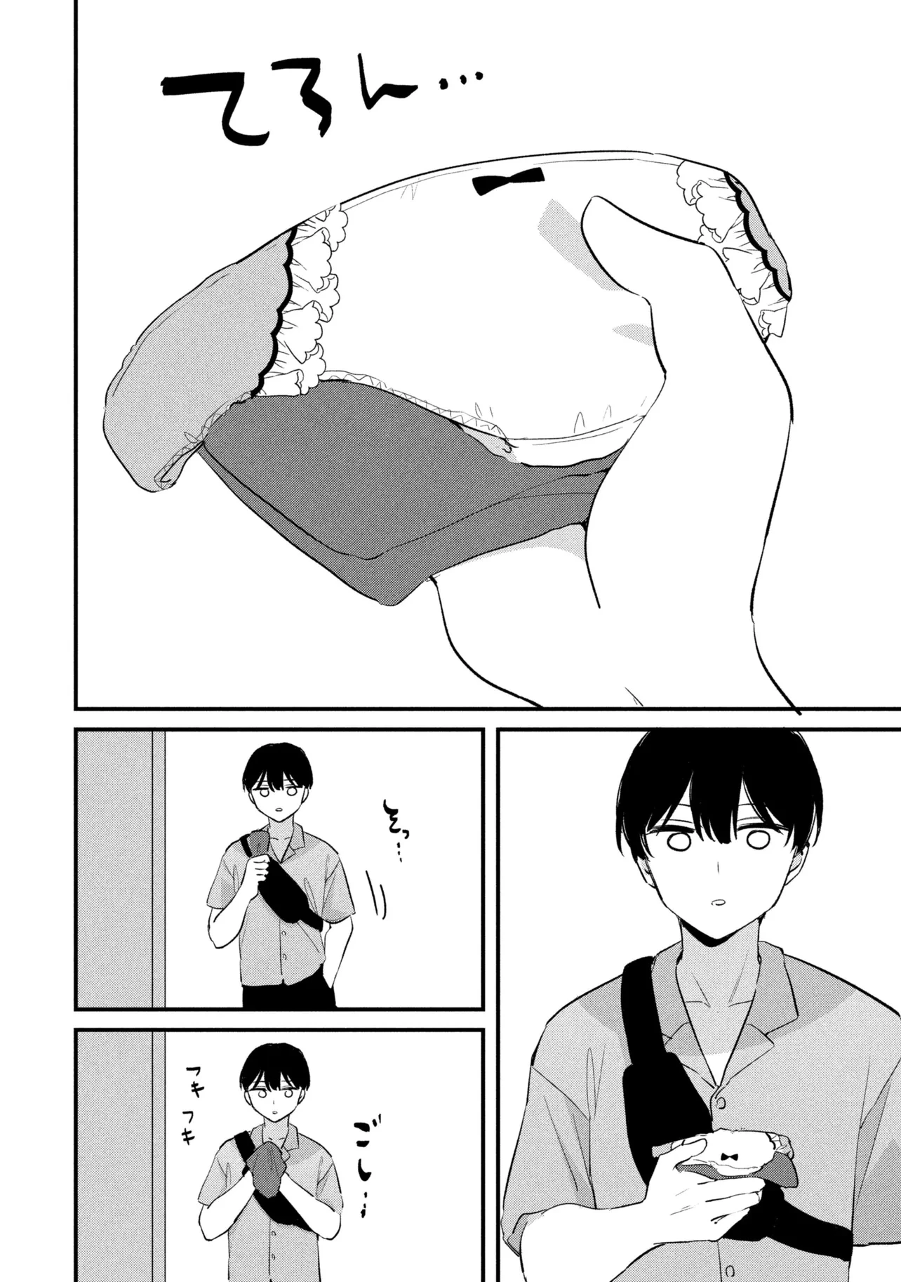 桃草さんがものぐさすぎる!! 第27話 - 8