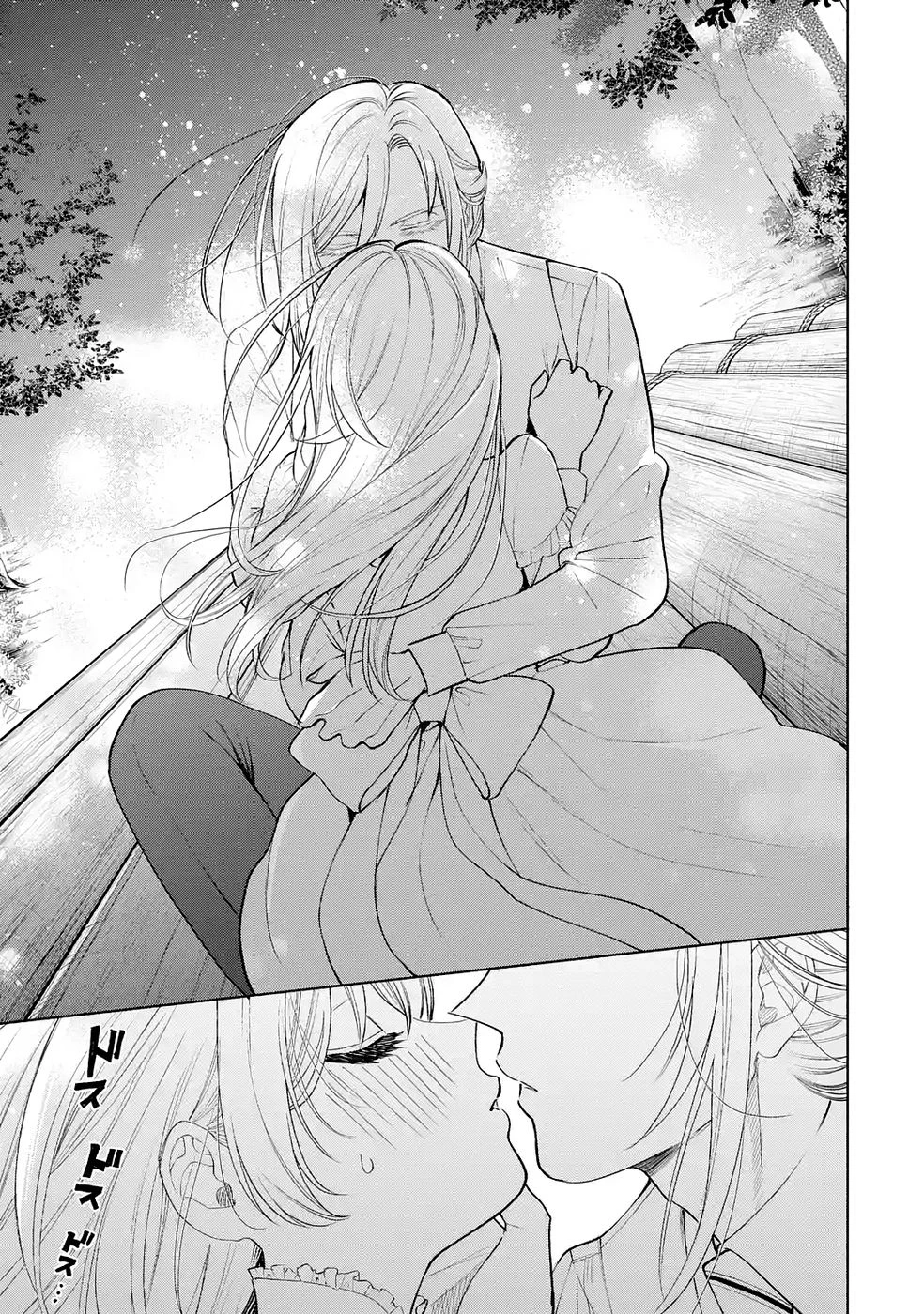 逃がした魚は大きかったが釣りあげた魚が大きすぎた件 第35話 - 11