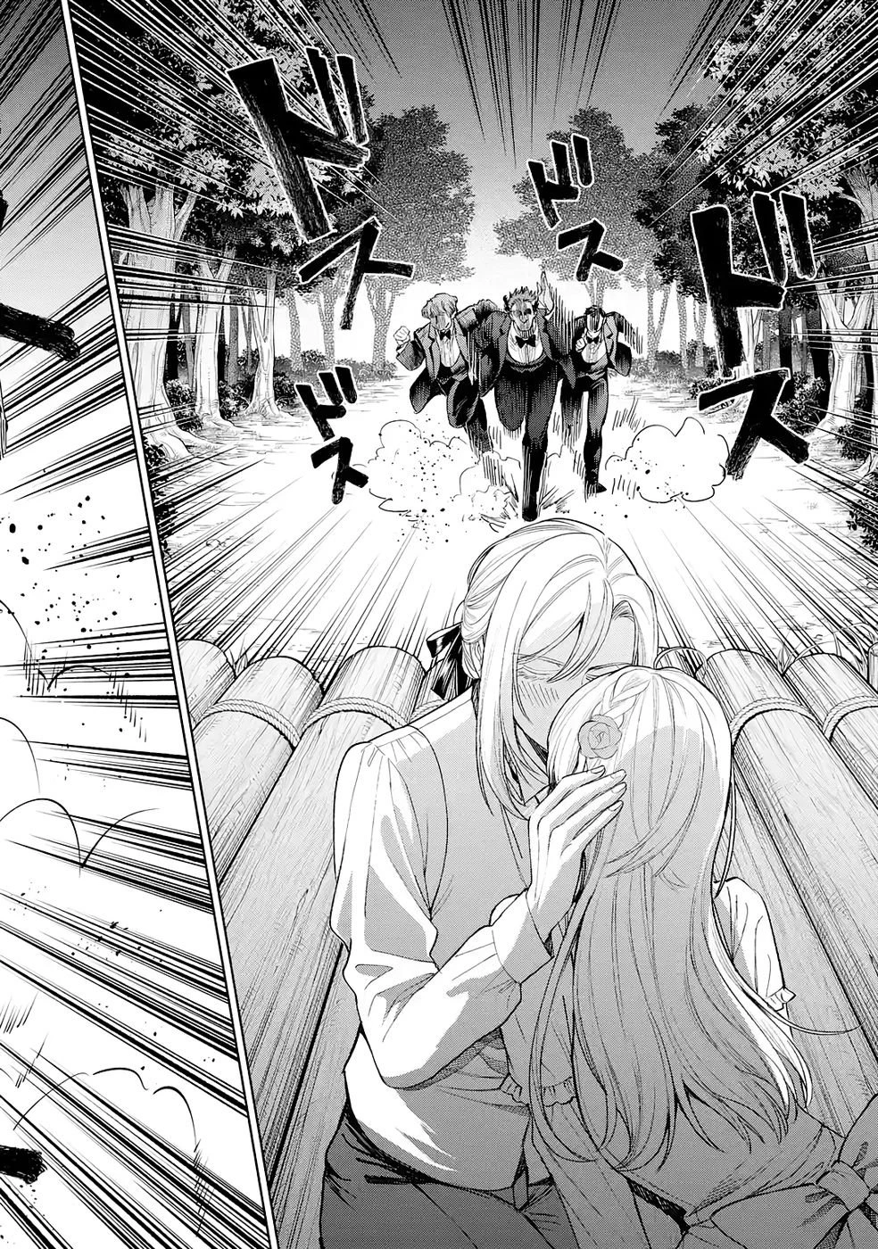 逃がした魚は大きかったが釣りあげた魚が大きすぎた件 第35話 - 12