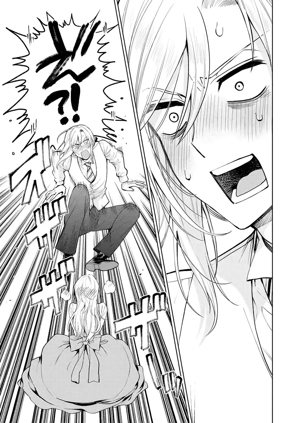 逃がした魚は大きかったが釣りあげた魚が大きすぎた件 第34話 - 33
