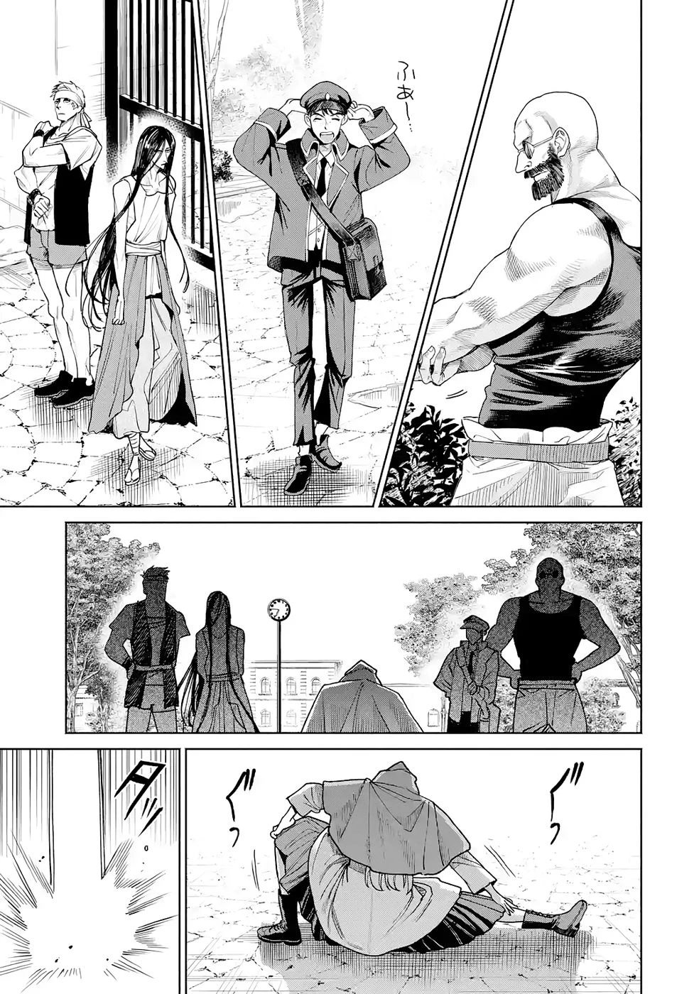 逃がした魚は大きかったが釣りあげた魚が大きすぎた件 第32話 - 15