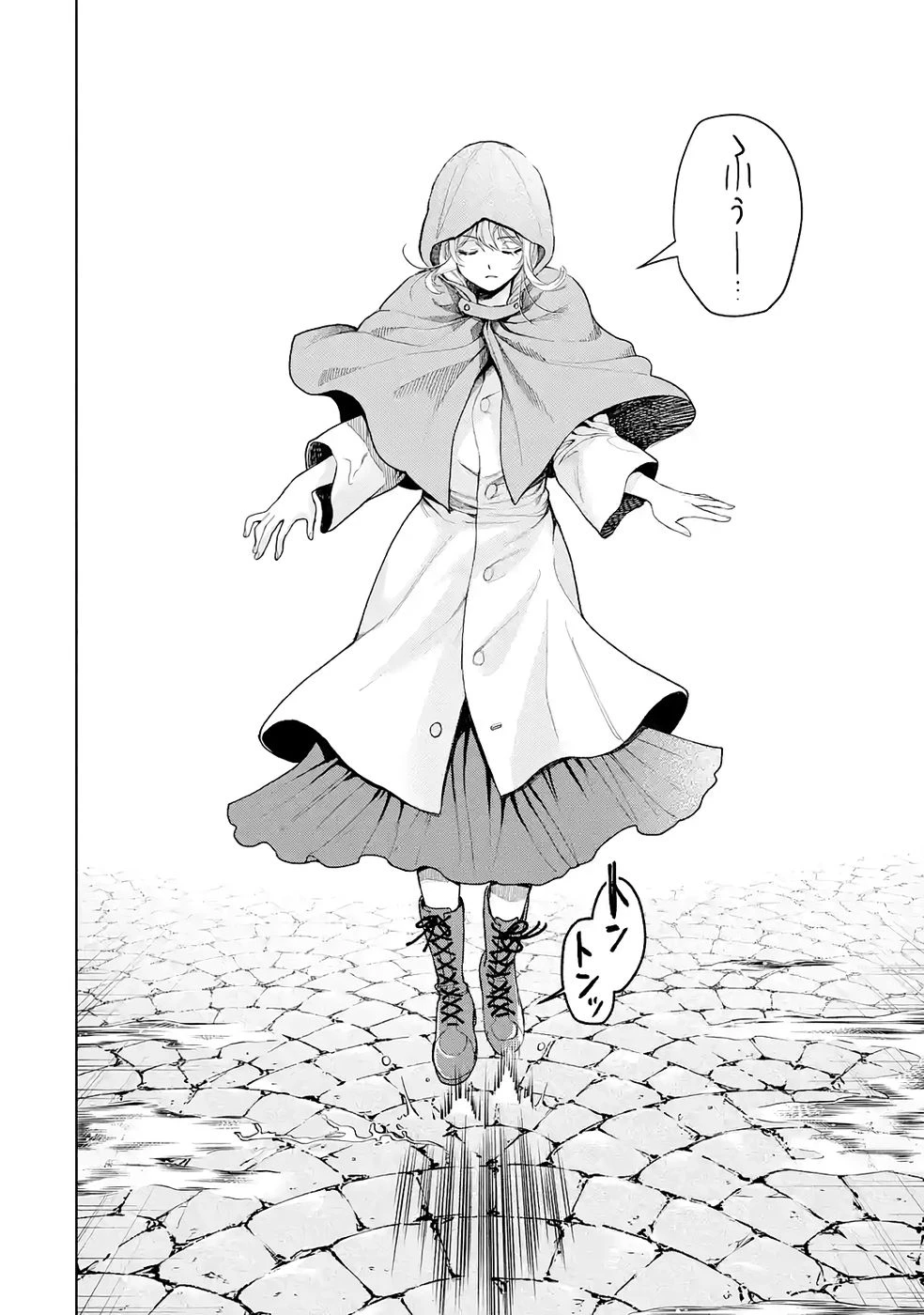 逃がした魚は大きかったが釣りあげた魚が大きすぎた件 第32話 - 16