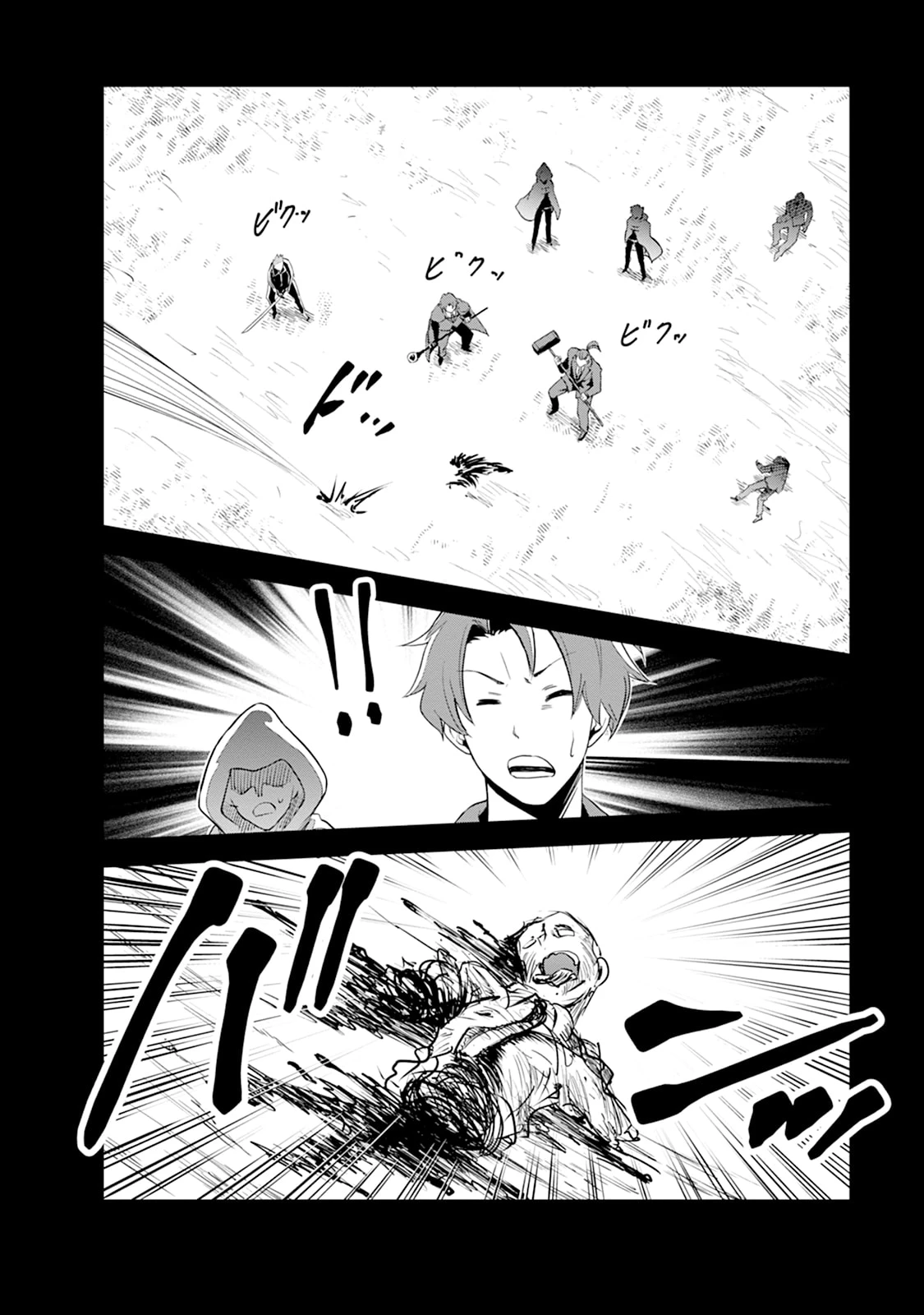 モンスターのご主人様 第109話 - 38