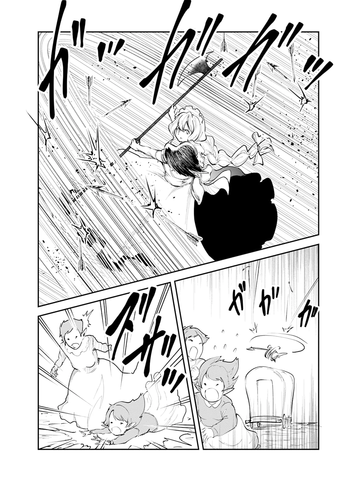 モンスターのご主人様 第107話 - 12