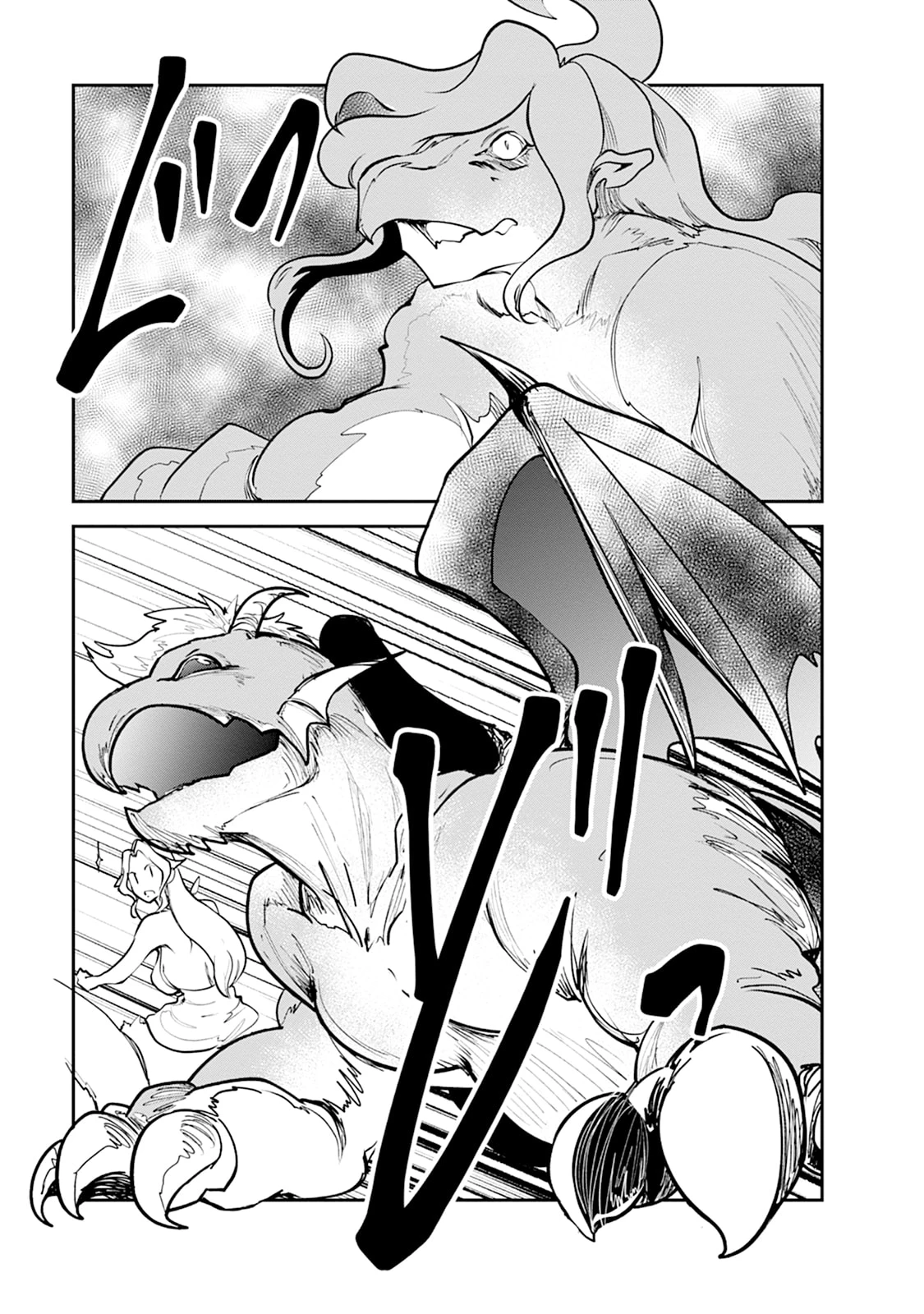 モンスターのご主人様 第107話 - 17