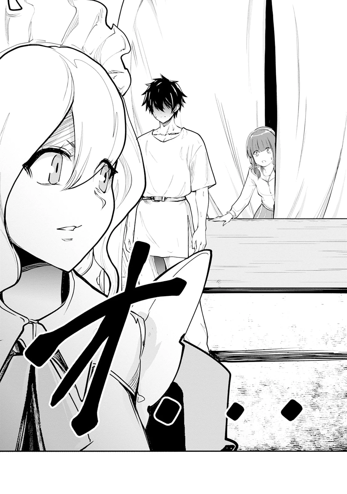 モンスターのご主人様 第107話 - 26