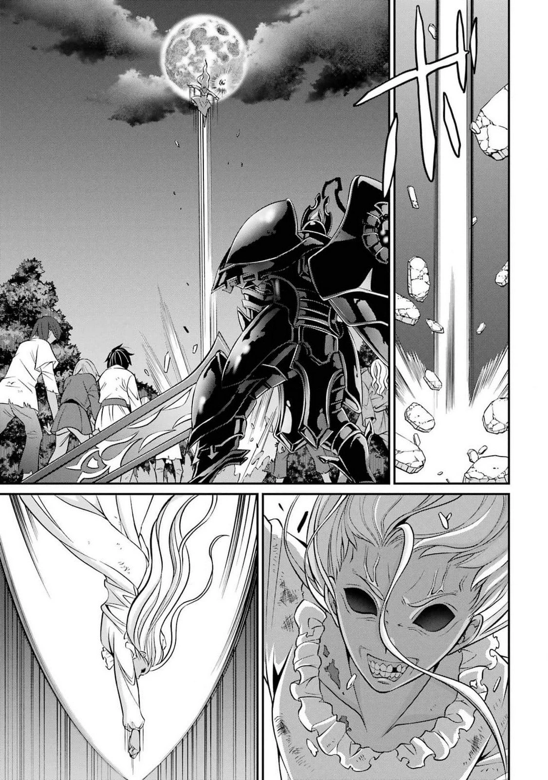 漆黒使いの最強勇者 仲間全員に裏切られたので最強の魔物と組みます 第80話 - 19