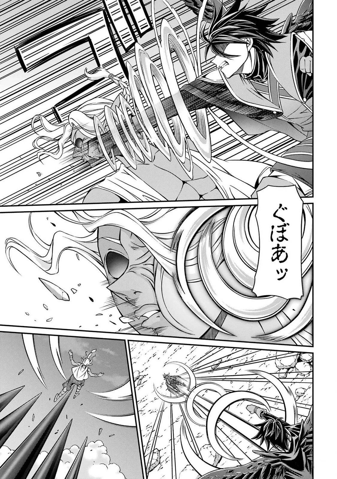 漆黒使いの最強勇者 仲間全員に裏切られたので最強の魔物と組みます 第76話 - 17