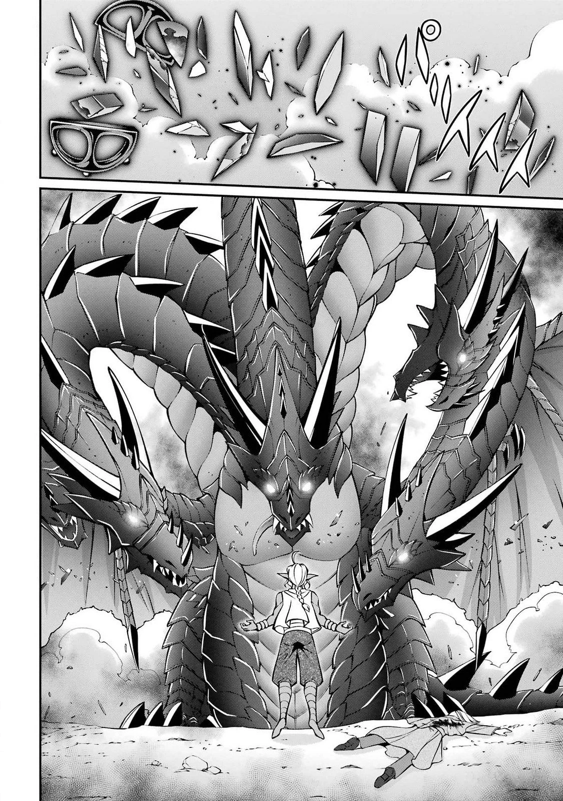 漆黒使いの最強勇者 仲間全員に裏切られたので最強の魔物と組みます 第74話 - 18