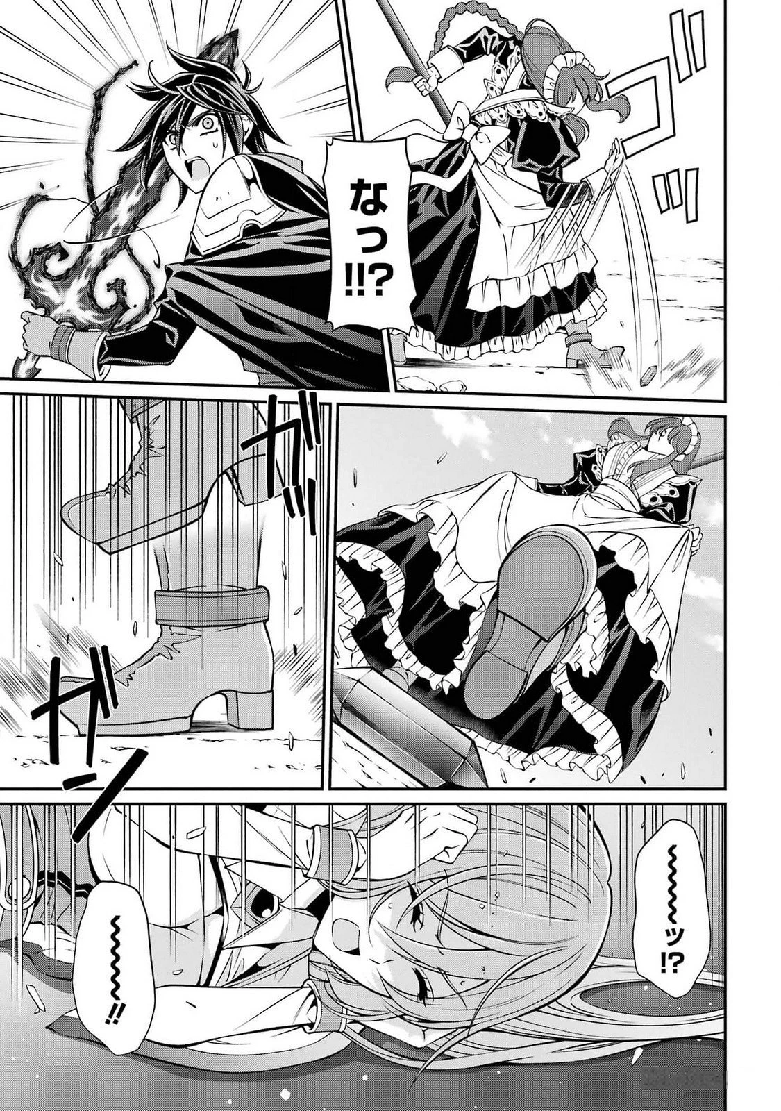 漆黒使いの最強勇者 仲間全員に裏切られたので最強の魔物と組みます 第74話 - 31