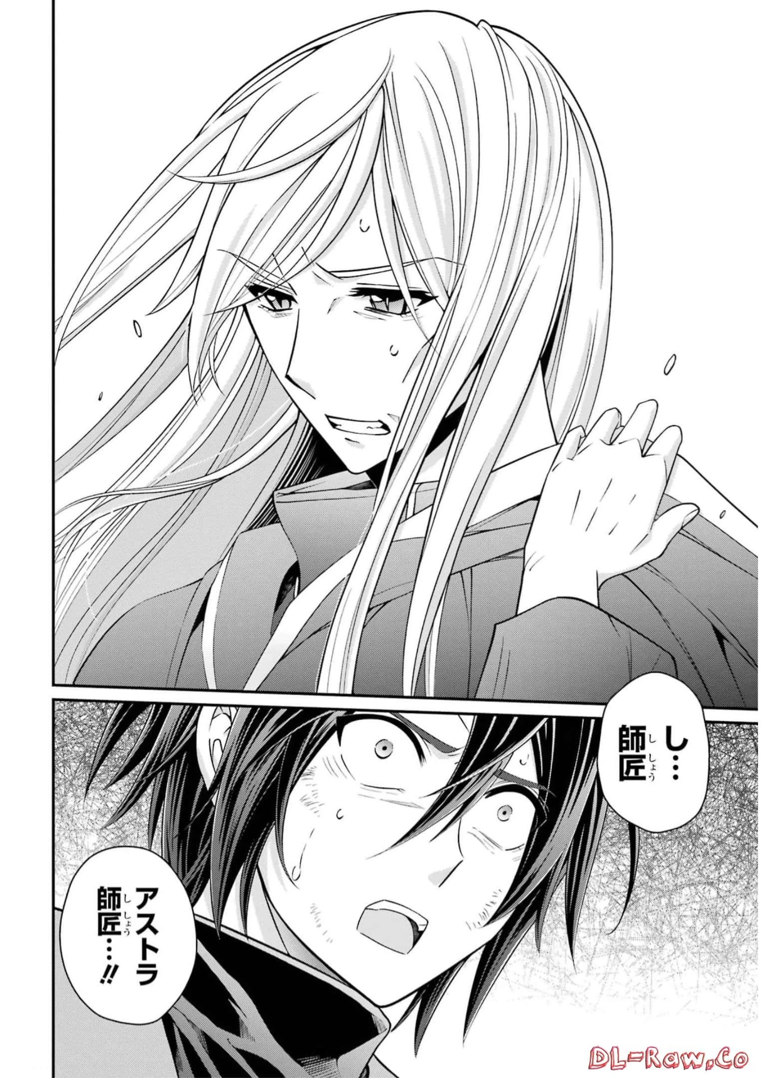 漆黒使いの最強勇者 仲間全員に裏切られたので最強の魔物と組みます 第63話 - 22
