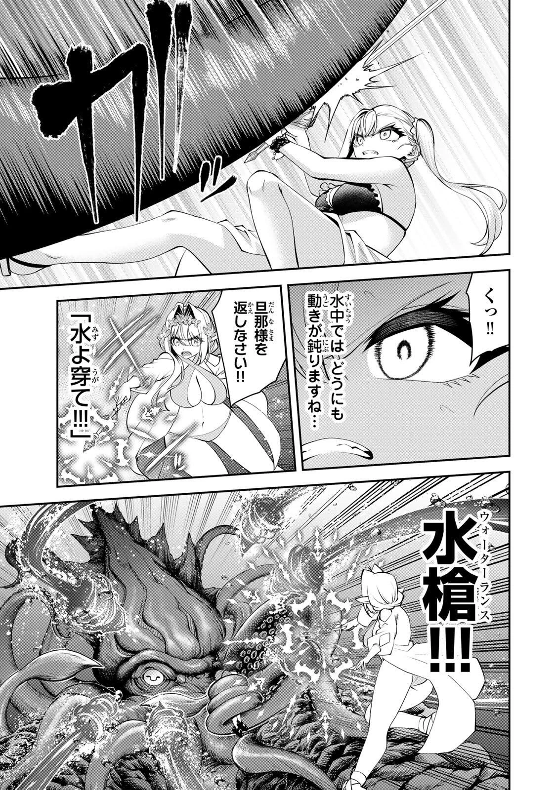 追放された転生王子、『自動製作《オートクラフト》』スキルで領地を爆速で開拓し最強の村を作ってしまう〜最強クラフトスキルで始める、楽々領地開拓スローライフ〜 第76話 - 7