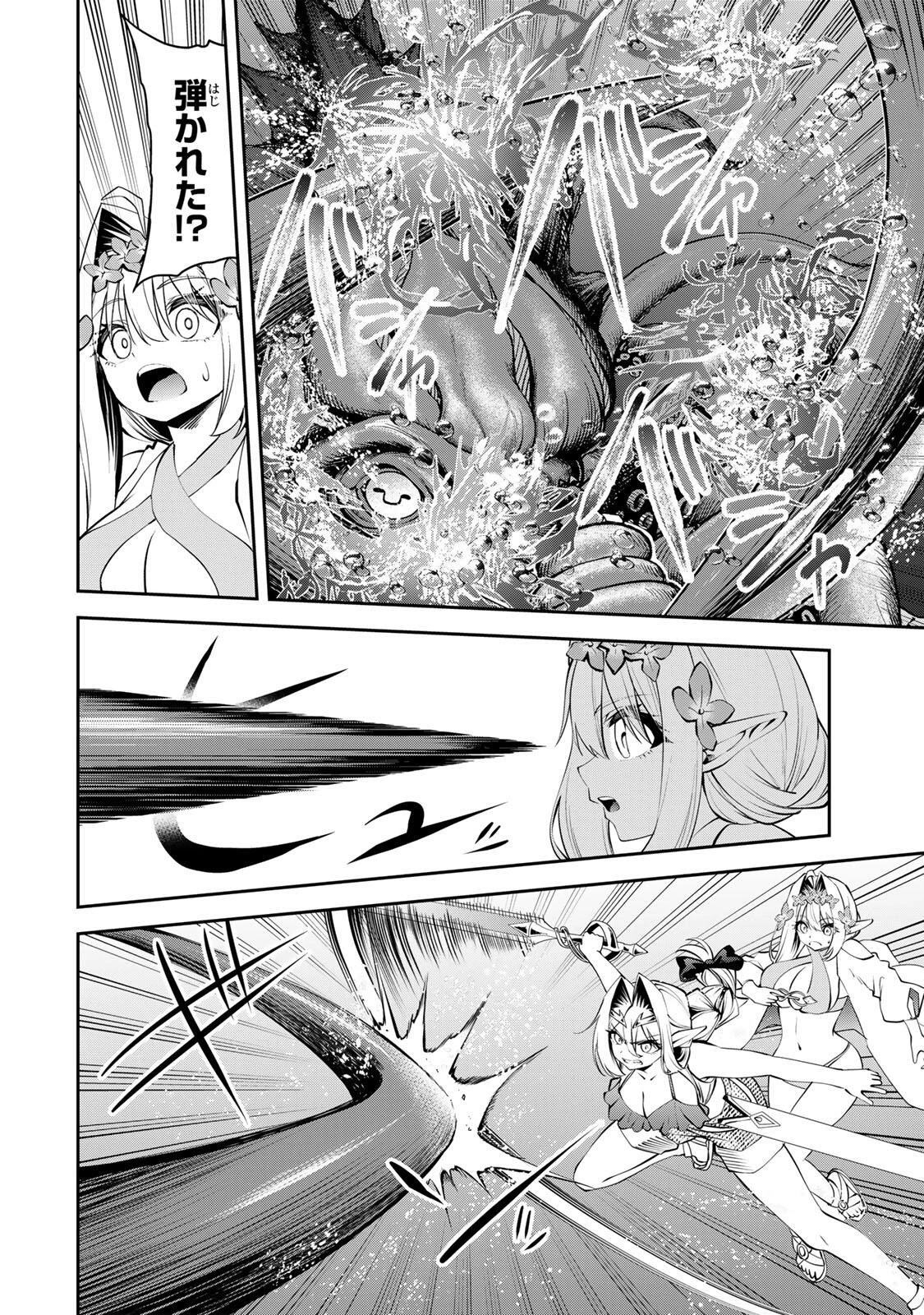 追放された転生王子、『自動製作《オートクラフト》』スキルで領地を爆速で開拓し最強の村を作ってしまう〜最強クラフトスキルで始める、楽々領地開拓スローライフ〜 第76話 - 8